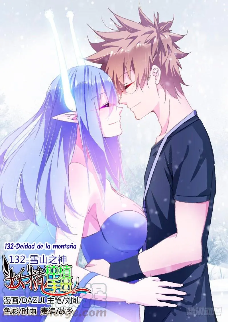 Demon Spirit Seed Manual Capítulo 132 en Línea - página 1