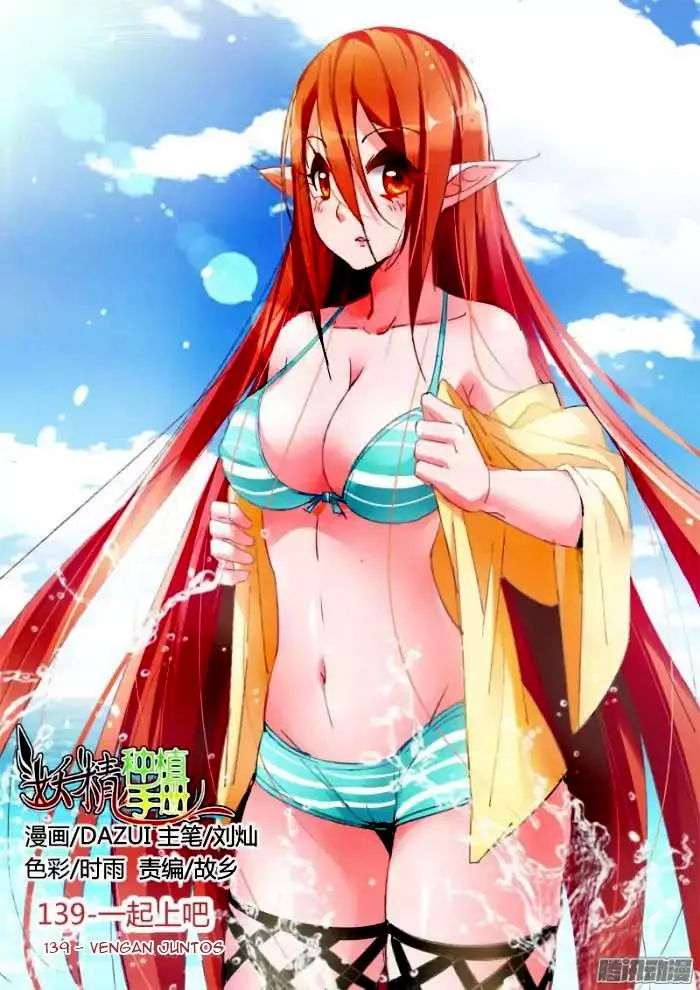 Demon Spirit Seed Manual Capítulo 139 en Línea - página 2