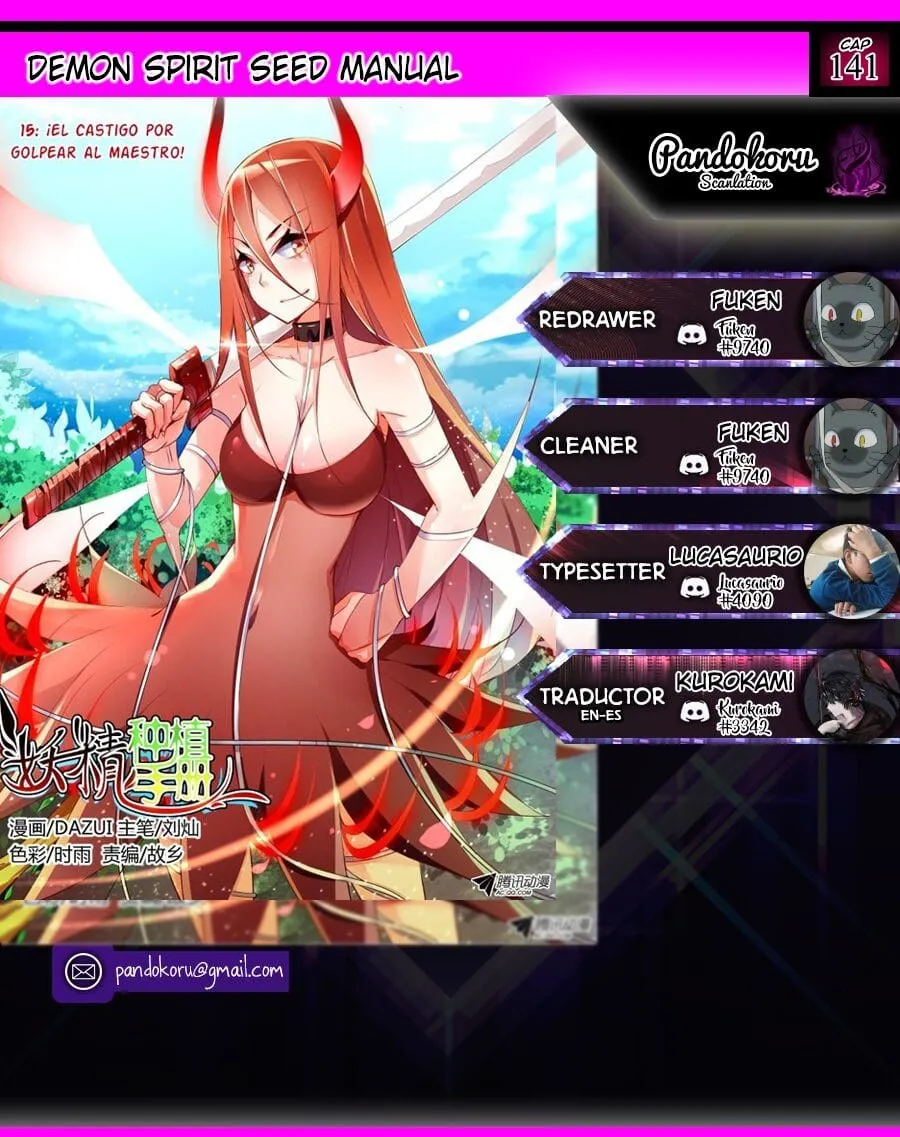 Demon Spirit Seed Manual Capítulo 141 en Línea - página 1