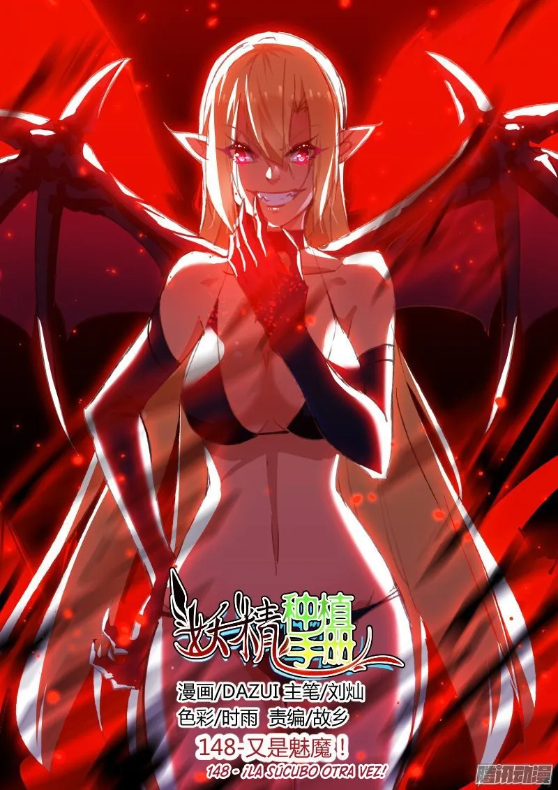 Demon Spirit Seed Manual Capítulo 148 en Línea - página 2