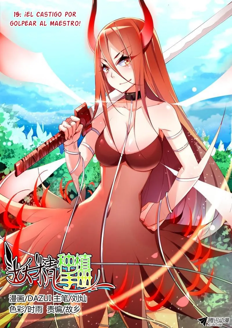 Demon Spirit Seed Manual Capítulo 15 en Línea - página 1