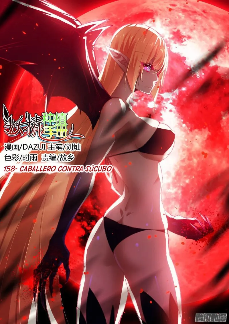 Demon Spirit Seed Manual Capítulo 158 en Línea - página 2