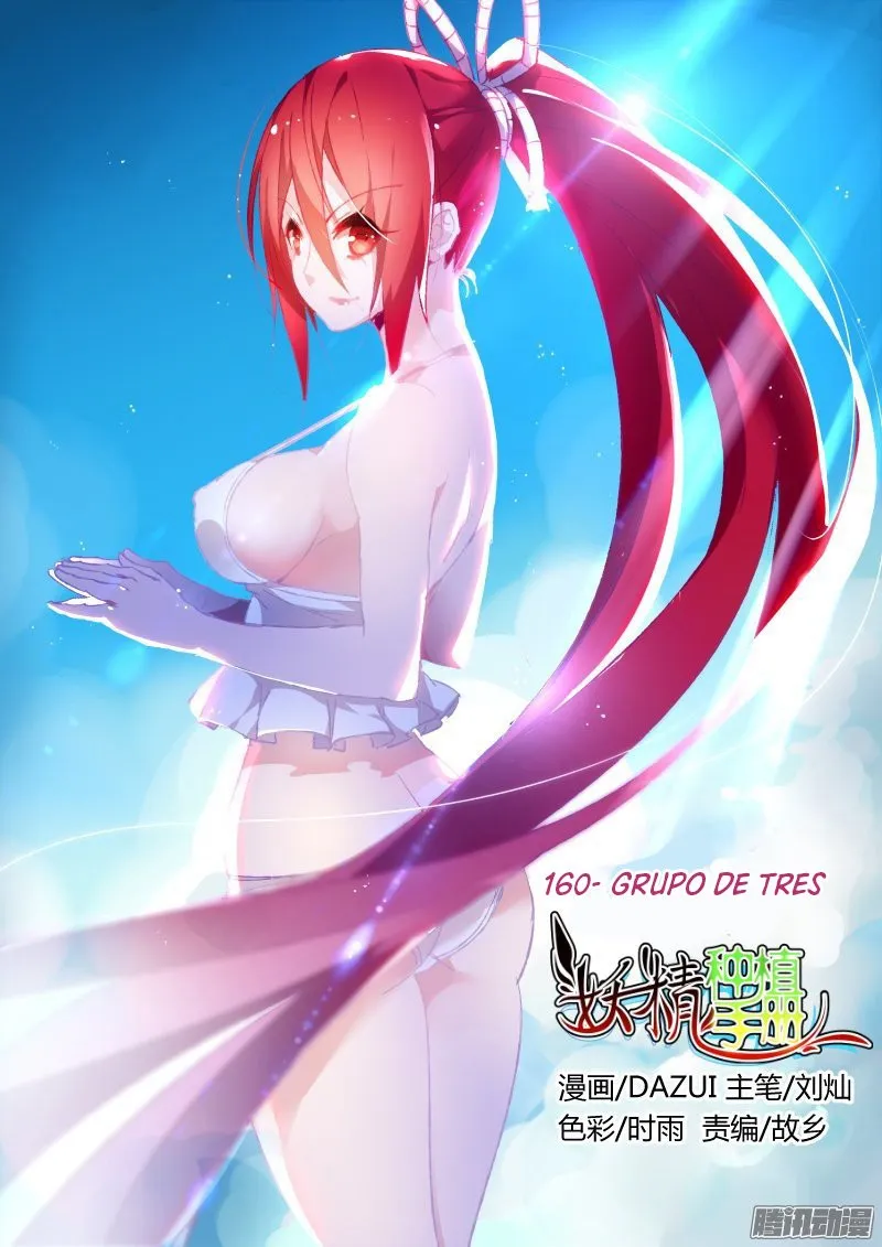 Demon Spirit Seed Manual Capítulo 160 en Línea - página 3