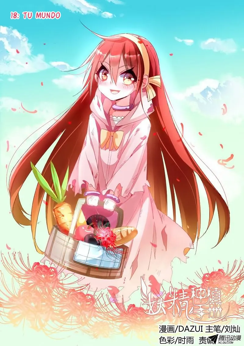 Demon Spirit Seed Manual Capítulo 18 en Línea - página 1