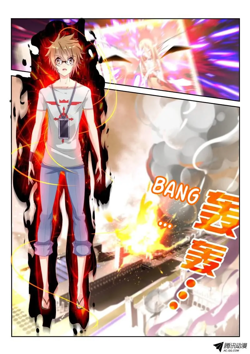 Demon Spirit Seed Manual Capítulo 18 en Línea - página 3