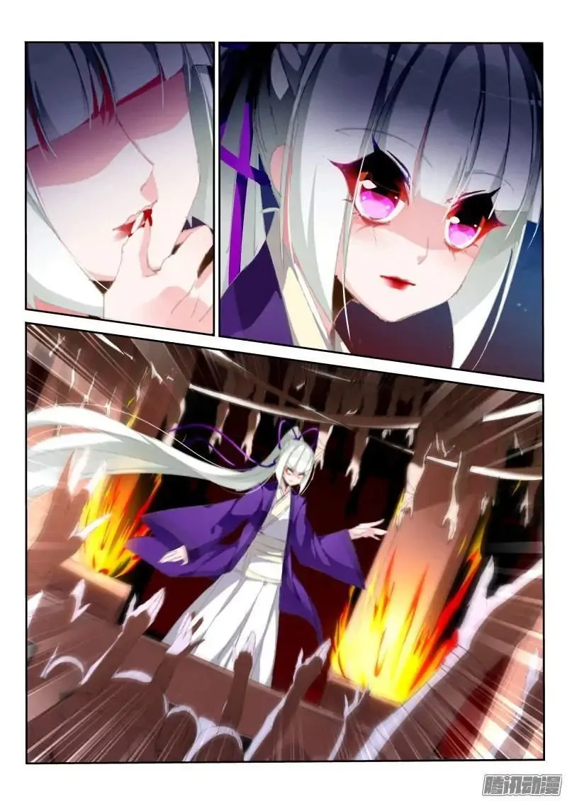 Demon Spirit Seed Manual Capítulo 189 en Línea - página 7