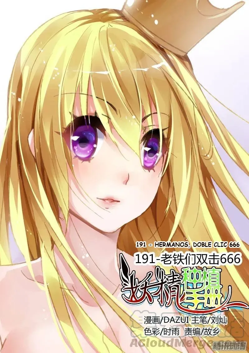 Demon Spirit Seed Manual Capítulo 191 en Línea - página 2