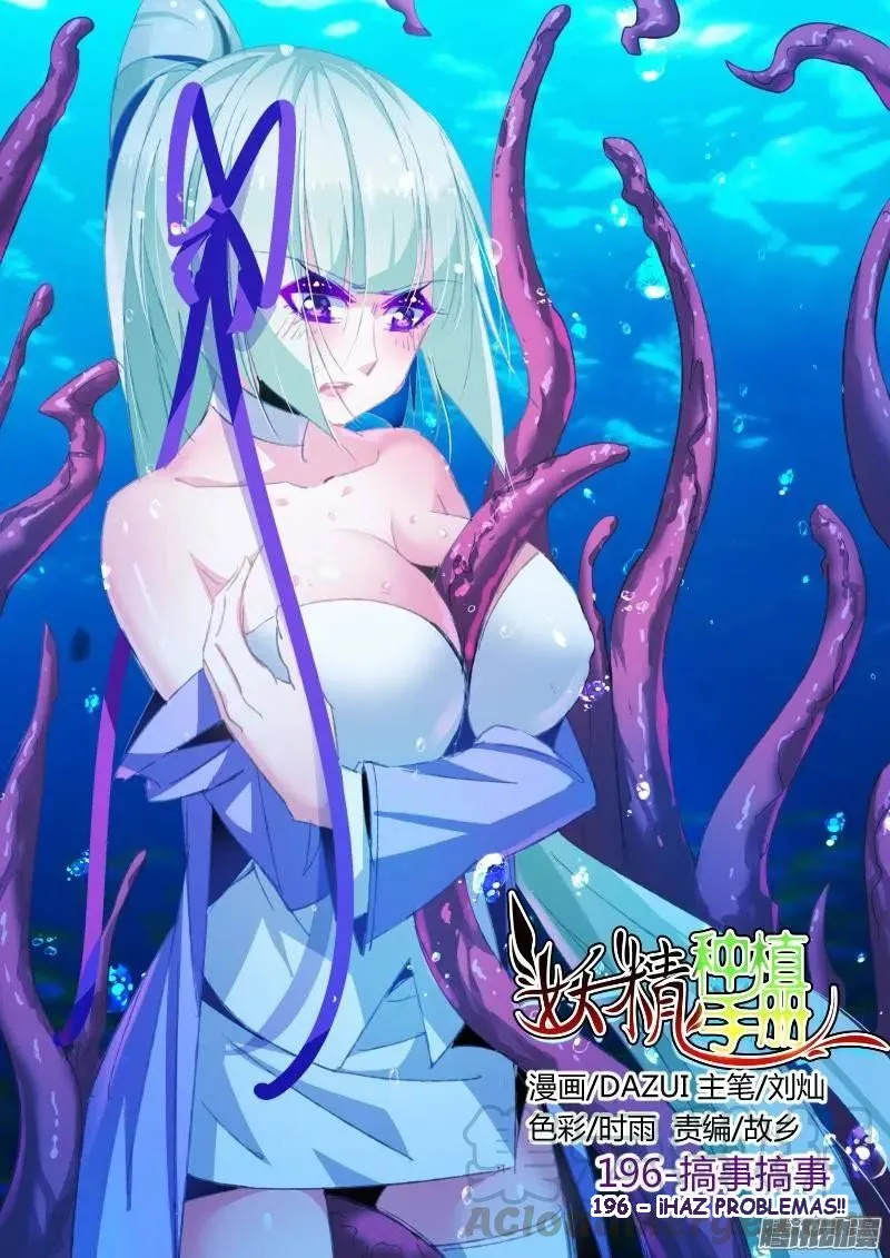 Demon Spirit Seed Manual Capítulo 196 en Línea - página 2