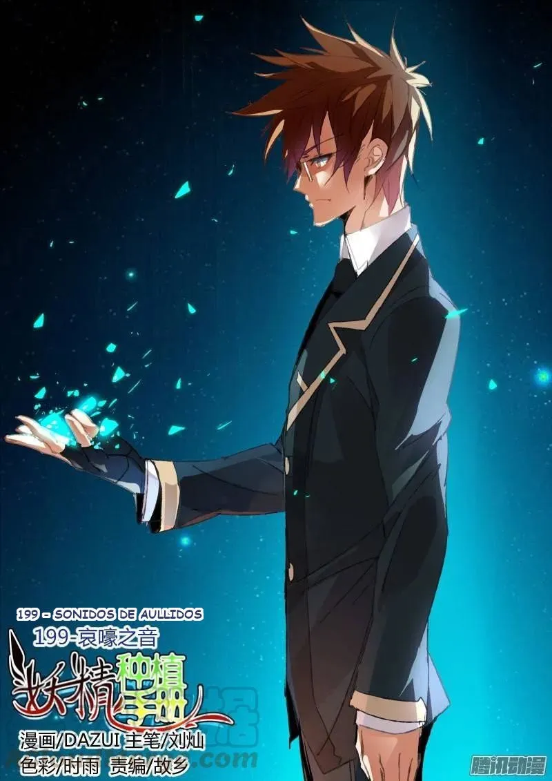Demon Spirit Seed Manual Capítulo 199 en Línea - página 2