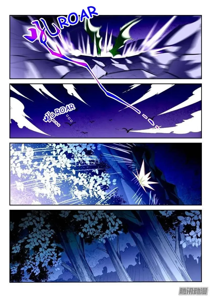Demon Spirit Seed Manual Capítulo 199 en Línea - página 7