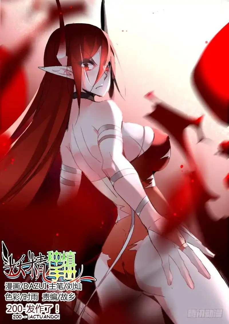Demon Spirit Seed Manual Capítulo 200 en Línea - página 2