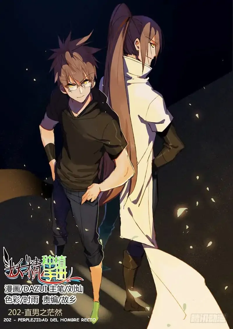 Demon Spirit Seed Manual Capítulo 202 en Línea - página 2