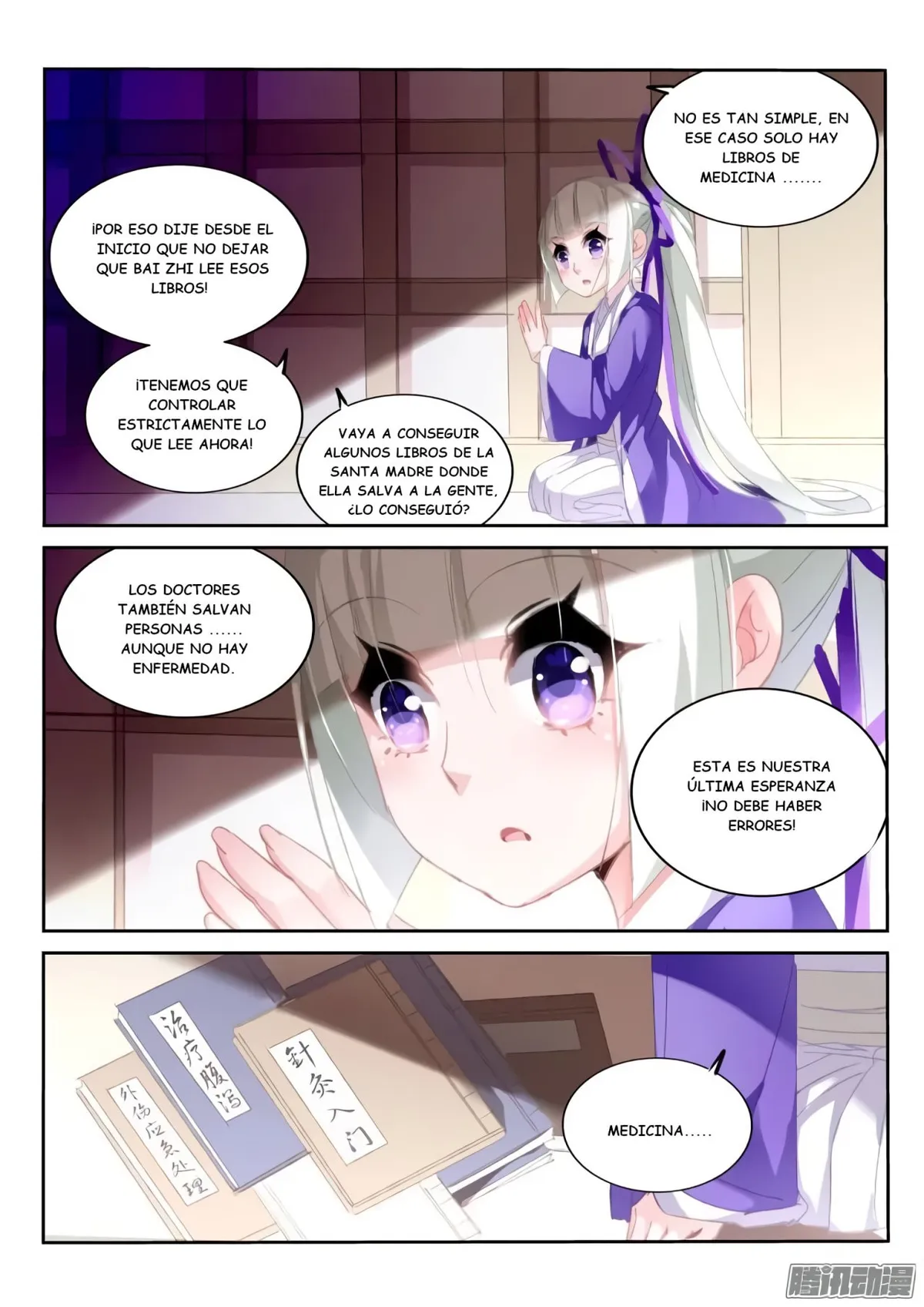 Demon Spirit Seed Manual Capítulo 206 en Línea - página 5