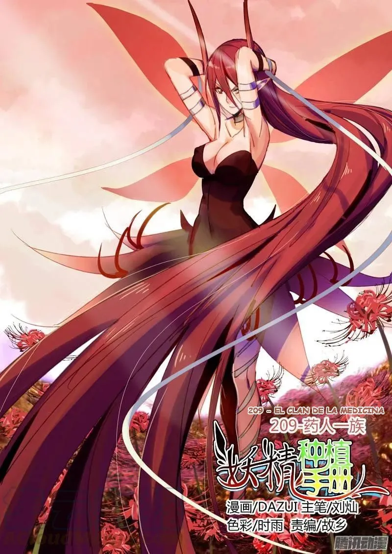 Demon Spirit Seed Manual Capítulo 209 en Línea - página 2