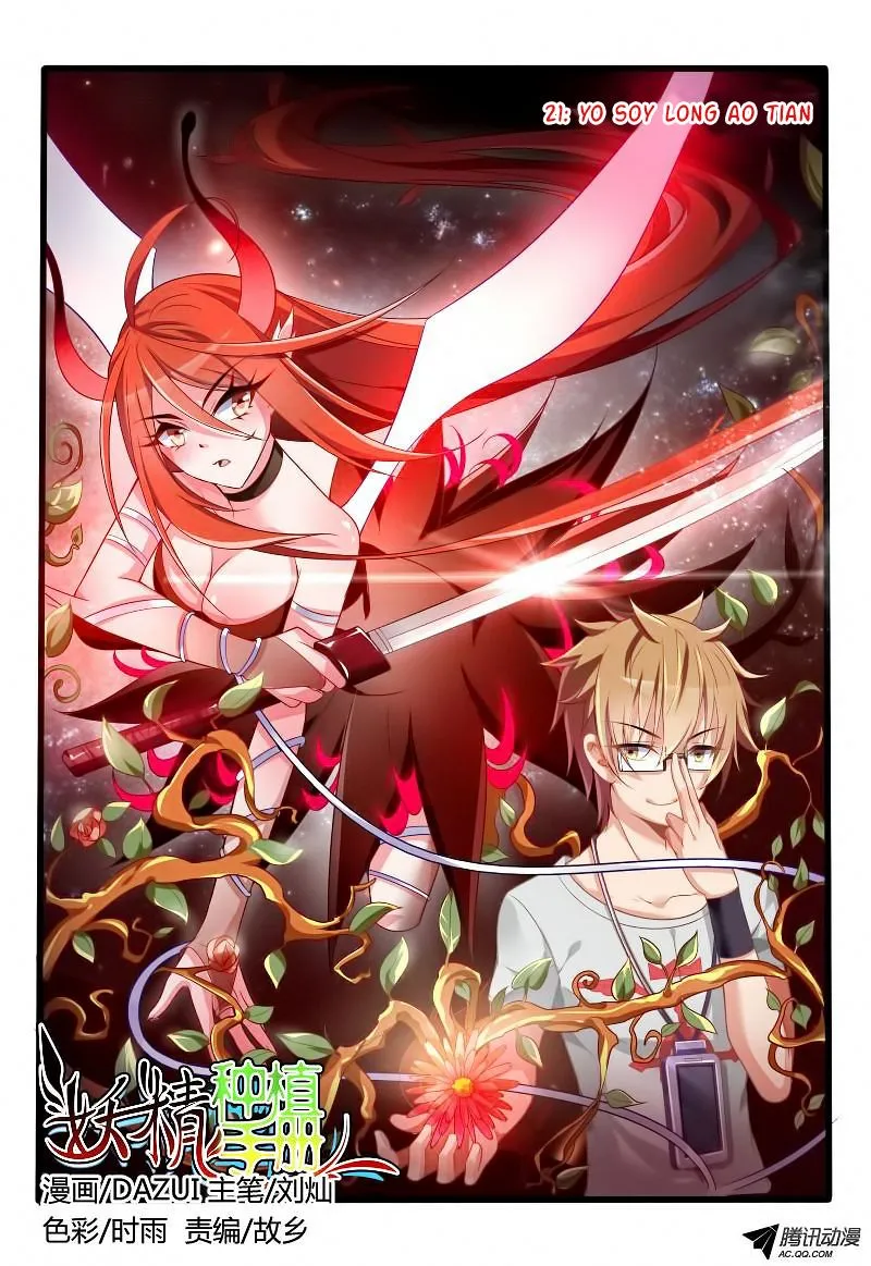 Demon Spirit Seed Manual Capítulo 21 en Línea - página 1