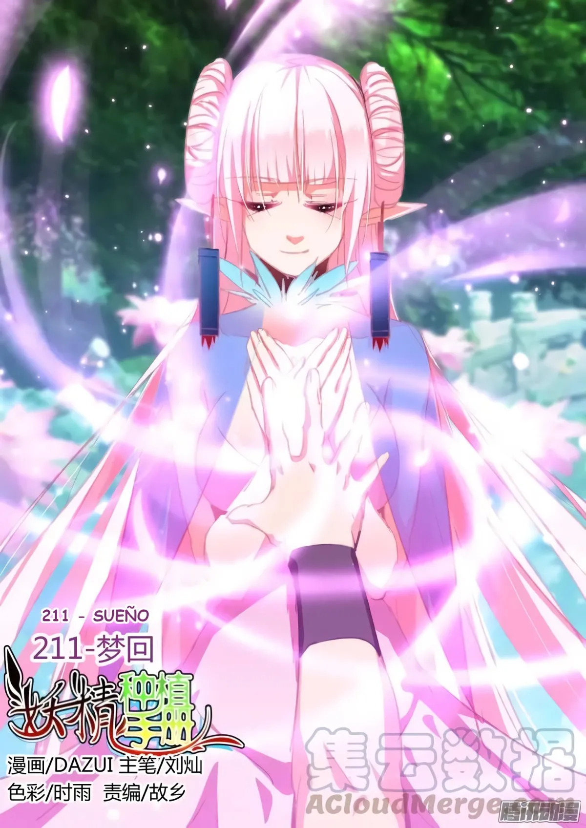 Demon Spirit Seed Manual Capítulo 211 en Línea - página 2