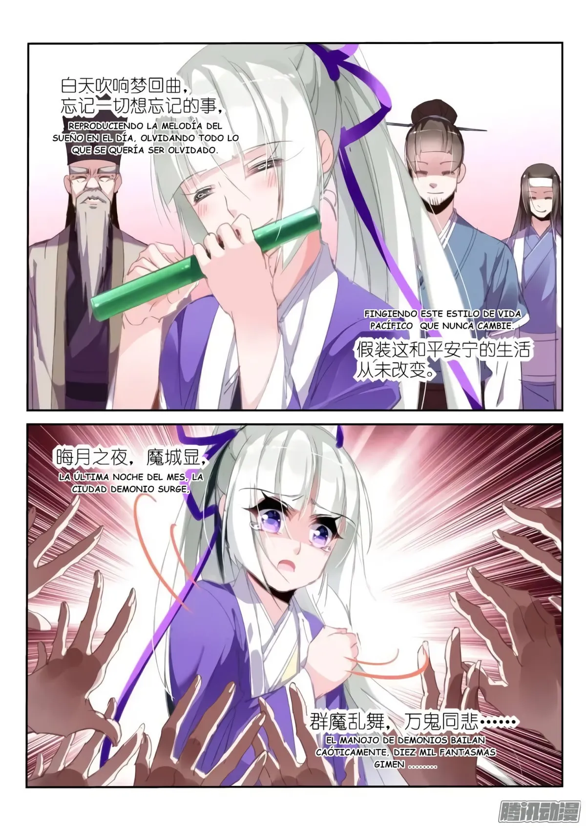 Demon Spirit Seed Manual Capítulo 211 en Línea - página 3