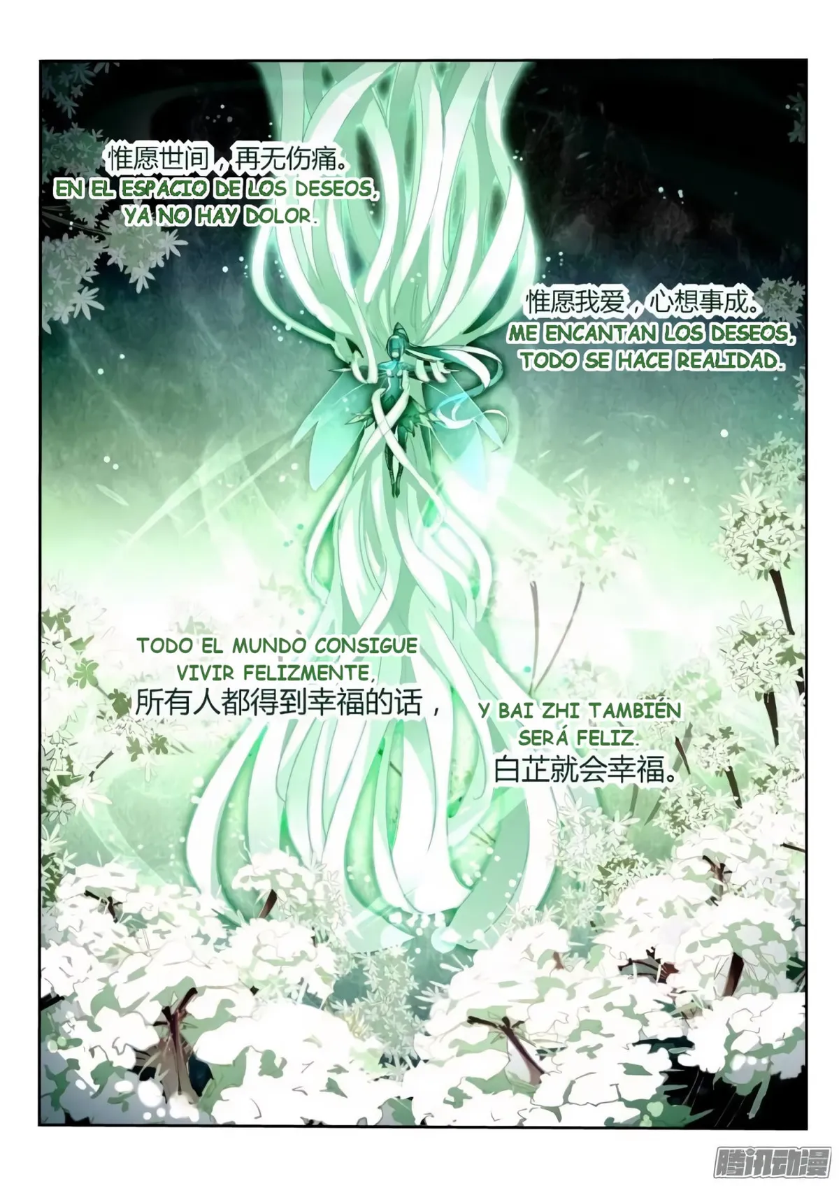 Demon Spirit Seed Manual Capítulo 214 en Línea - página 3