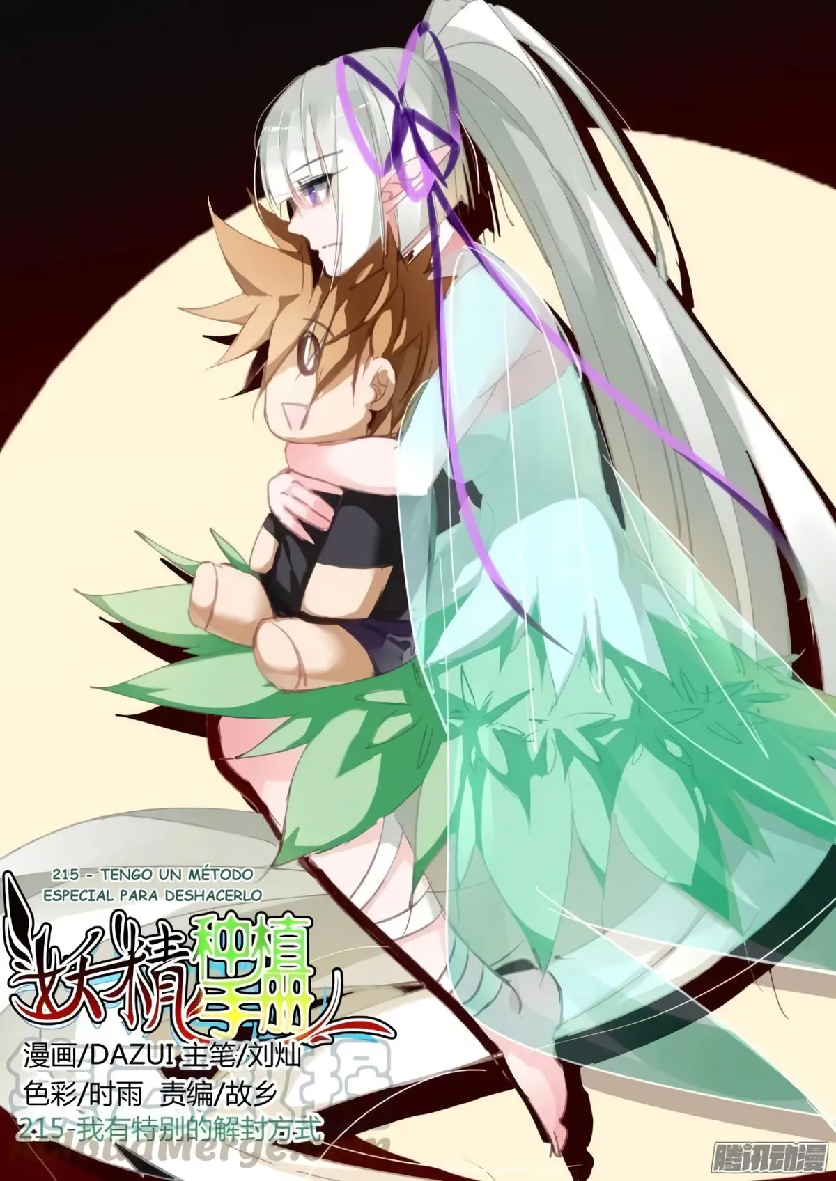 Demon Spirit Seed Manual Capítulo 215 en Línea - página 2