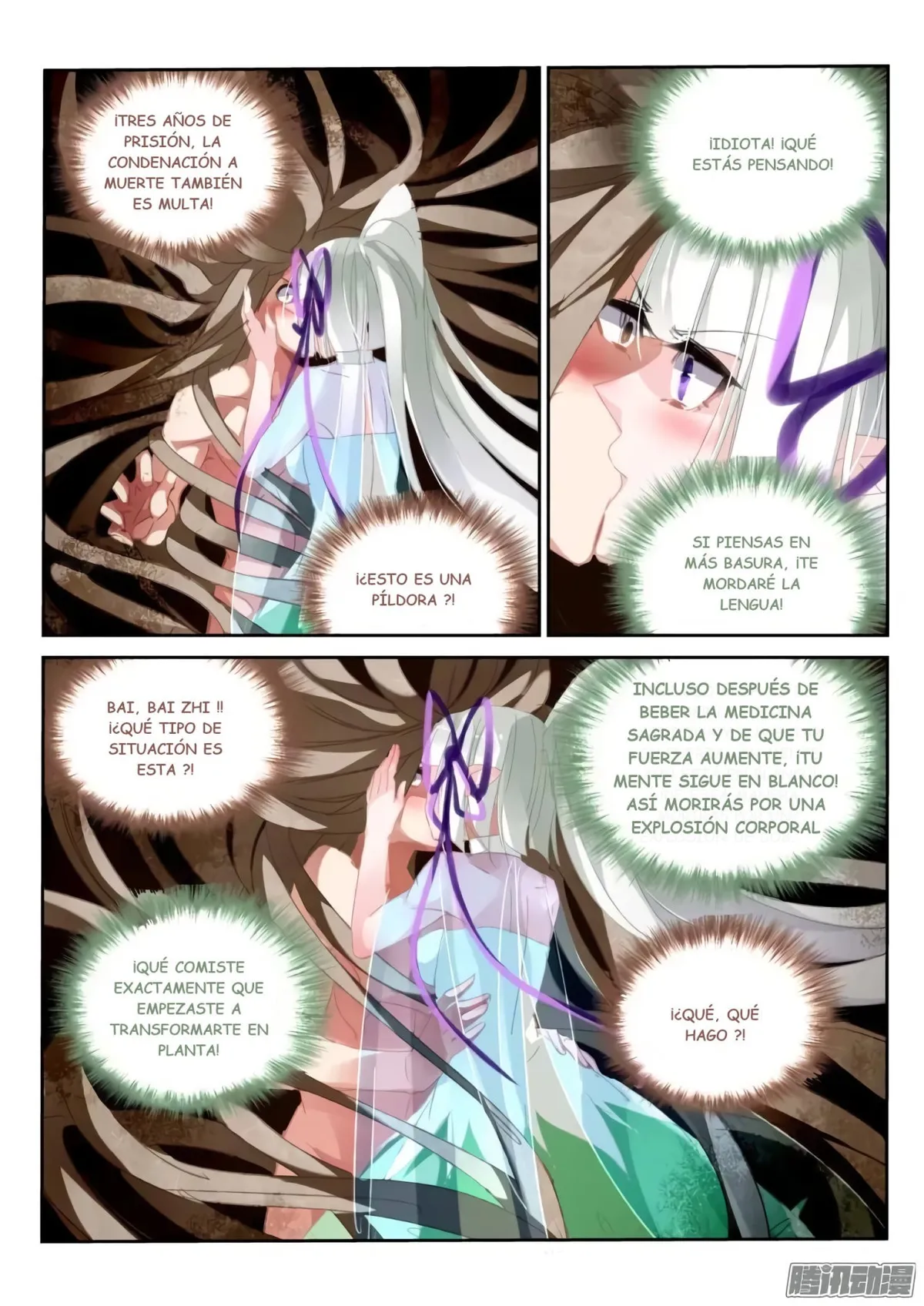 Demon Spirit Seed Manual Capítulo 216 en Línea - página 7
