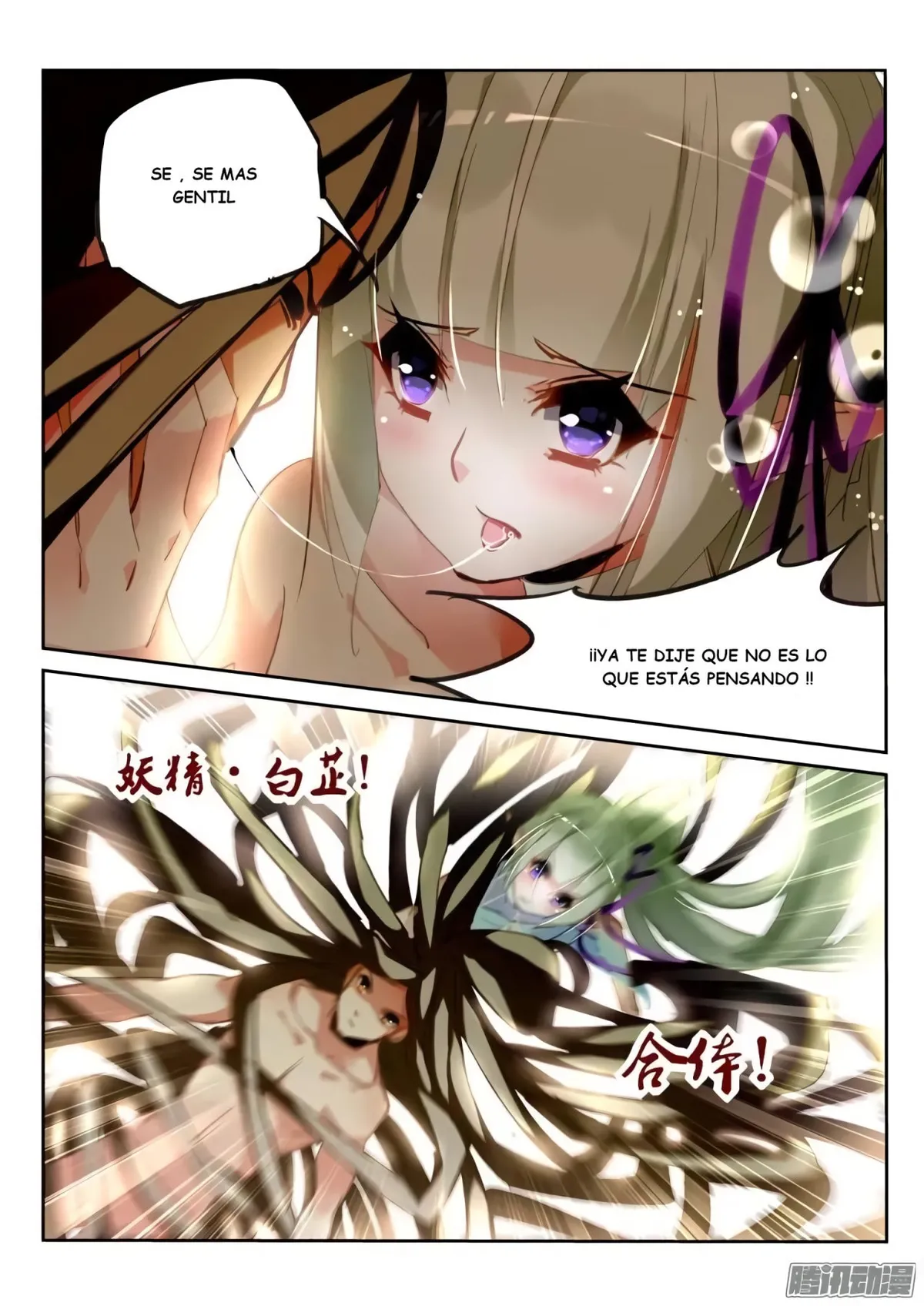 Demon Spirit Seed Manual Capítulo 216 en Línea - página 9
