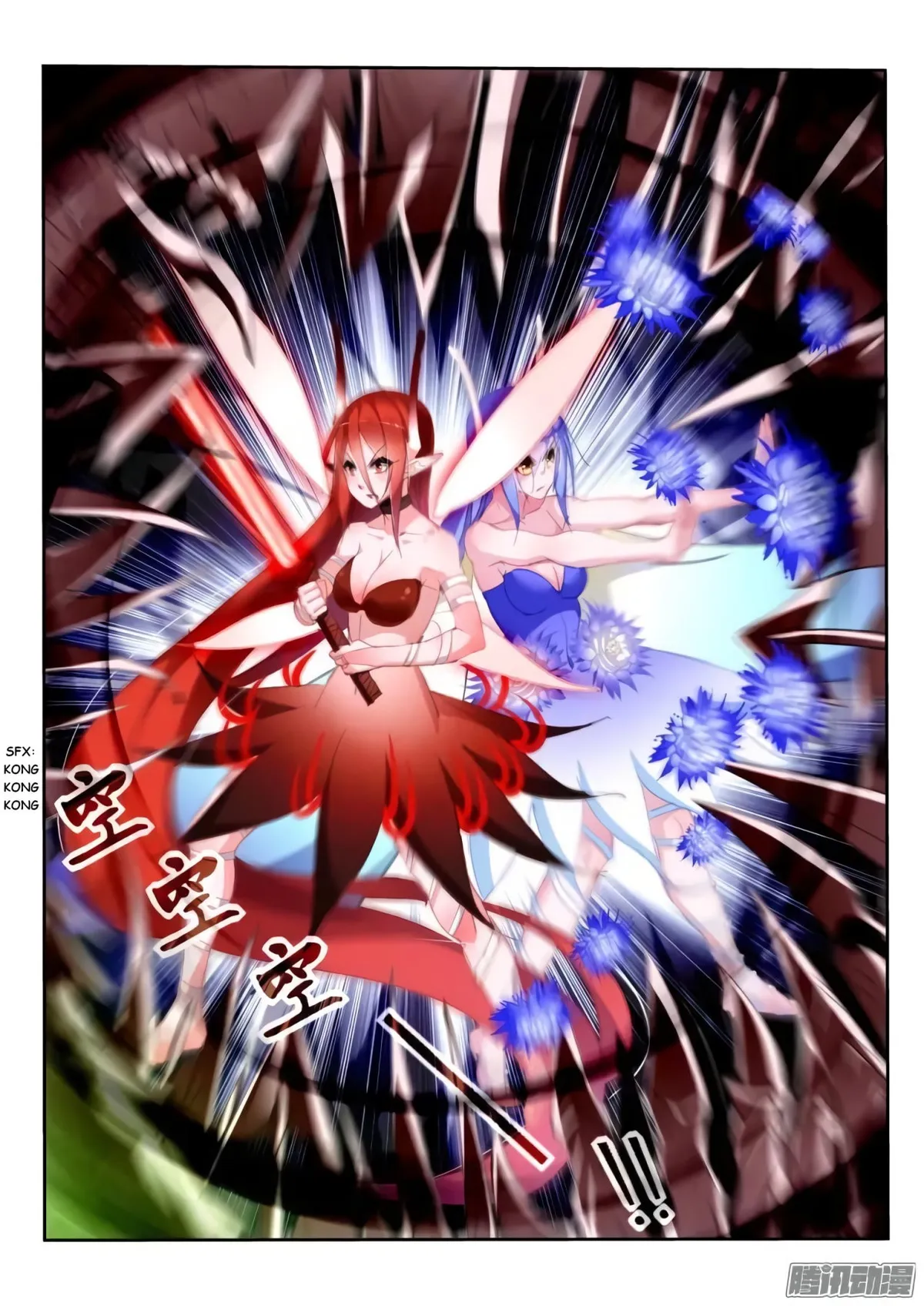 Demon Spirit Seed Manual Capítulo 217 en Línea - página 2