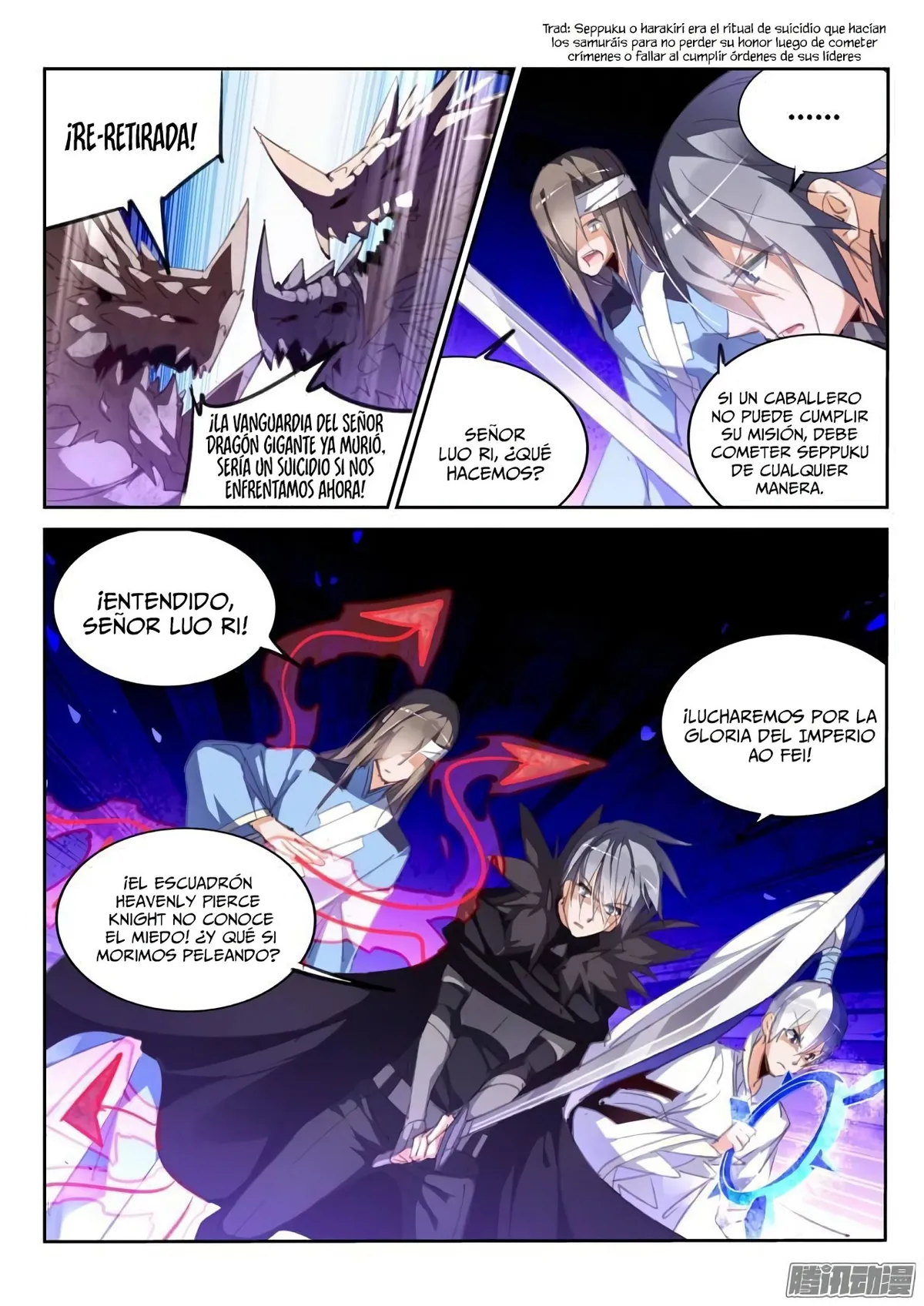 Demon Spirit Seed Manual Capítulo 218 en Línea - página 10