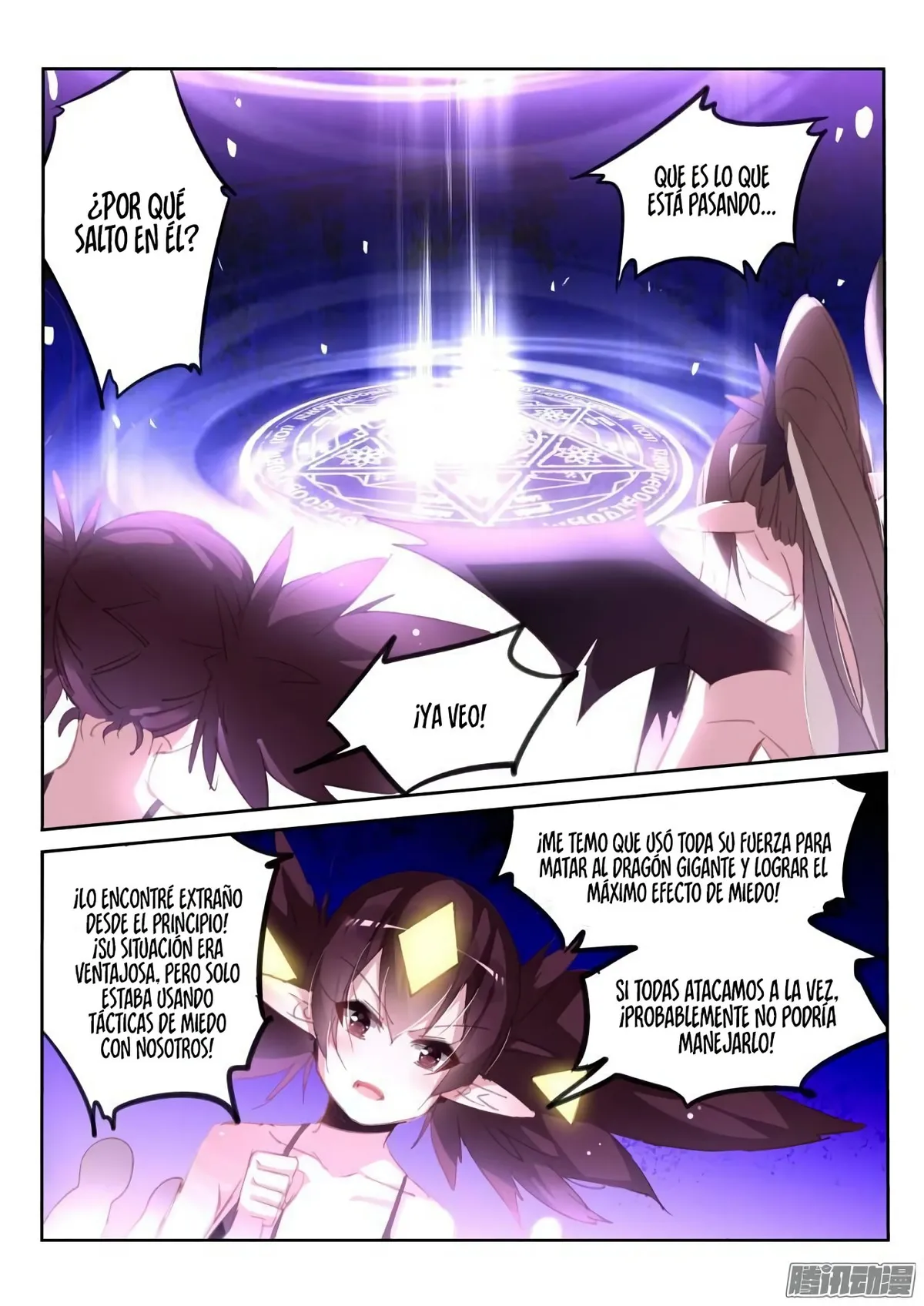 Demon Spirit Seed Manual Capítulo 219 en Línea - página 4