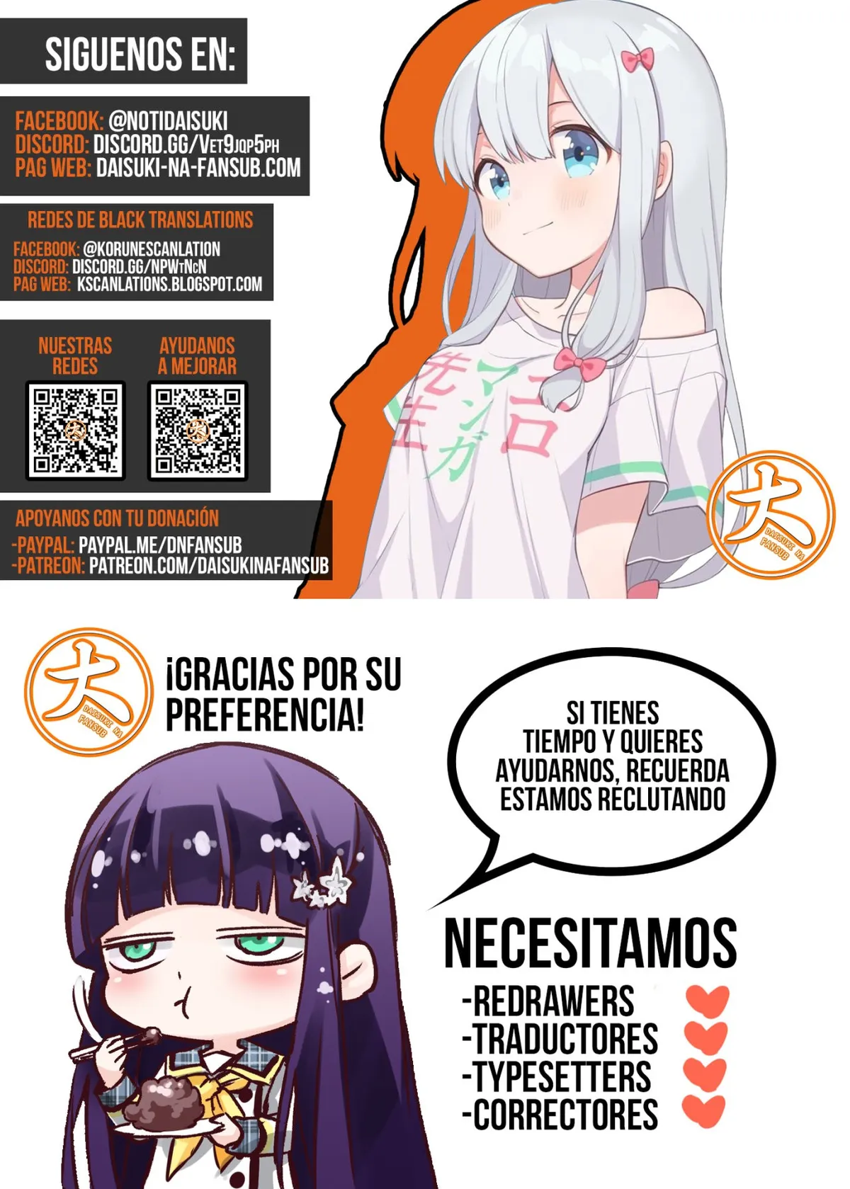 Demon Spirit Seed Manual Capítulo 219 en Línea - página 14
