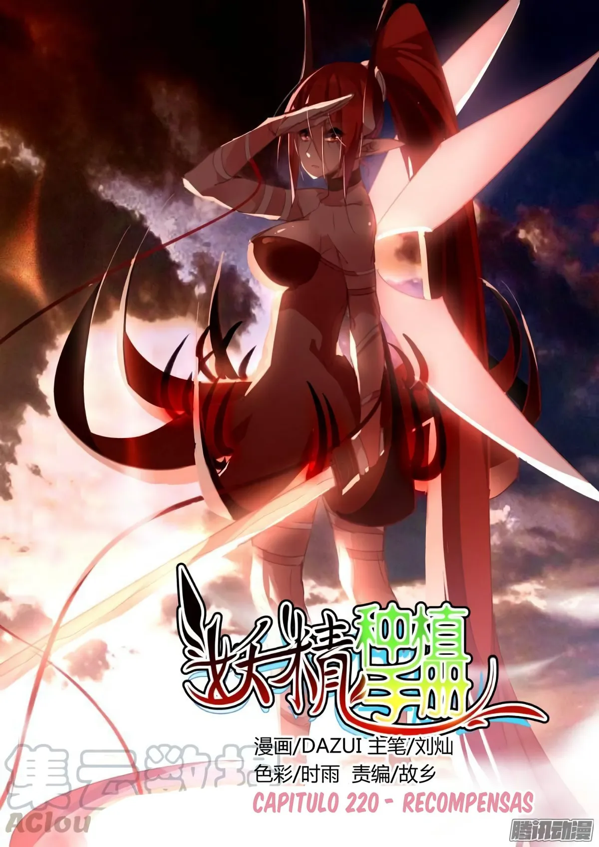 Demon Spirit Seed Manual Capítulo 220 en Línea - página 3