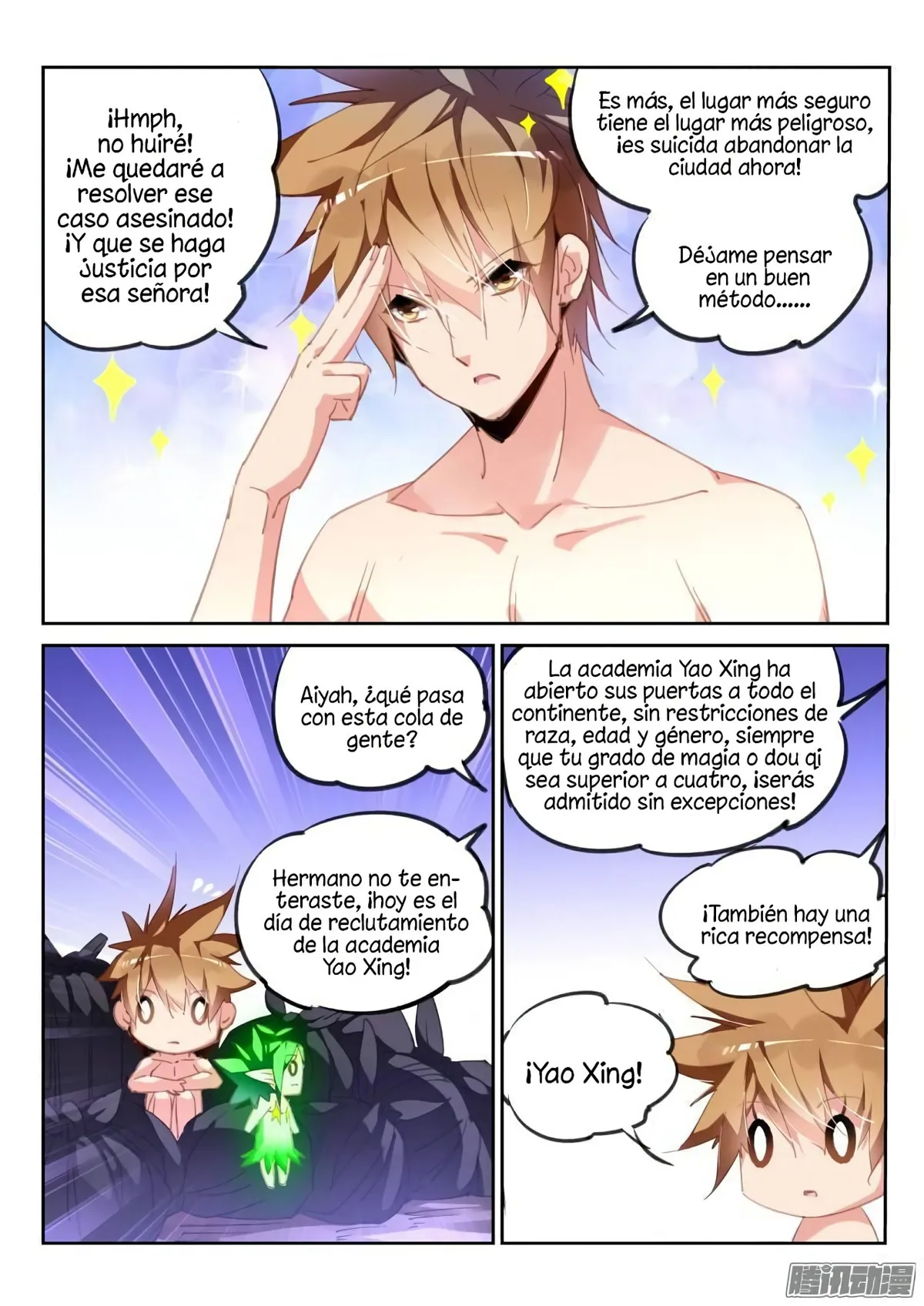 Demon Spirit Seed Manual Capítulo 221 en Línea - página 7