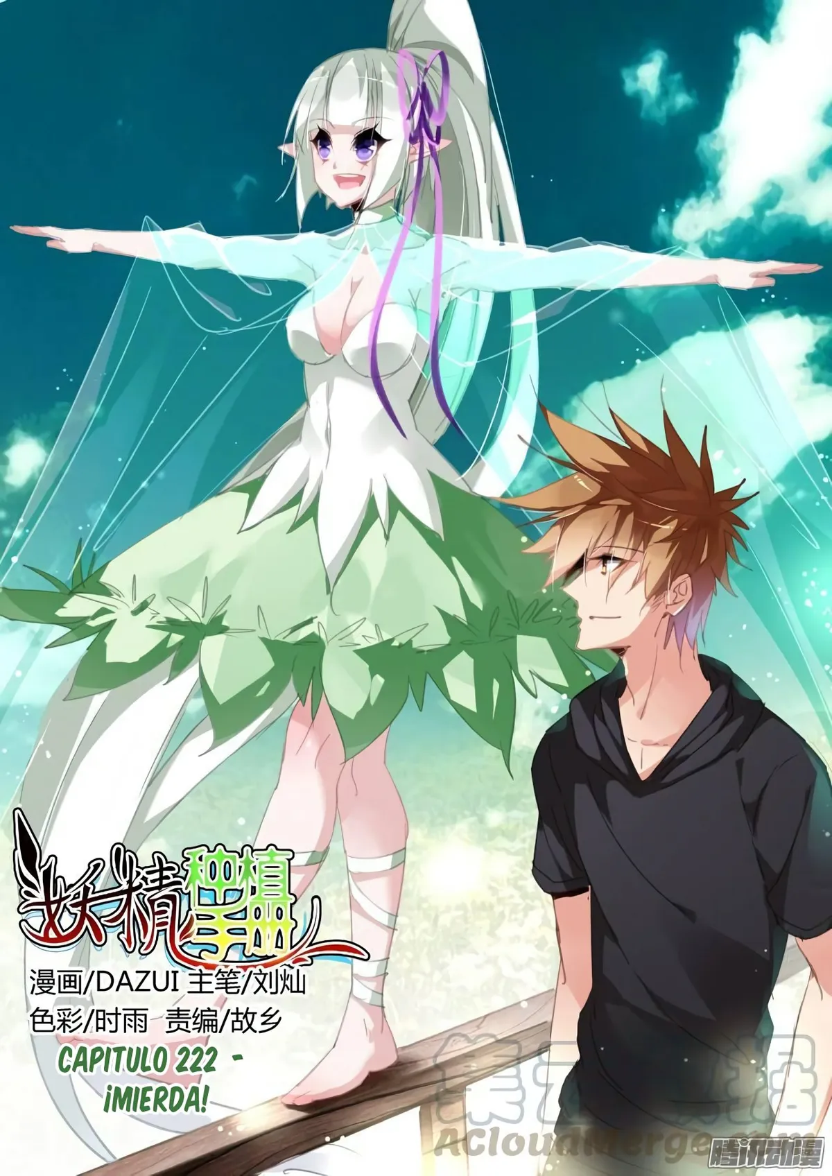 Demon Spirit Seed Manual Capítulo 222 en Línea - página 3