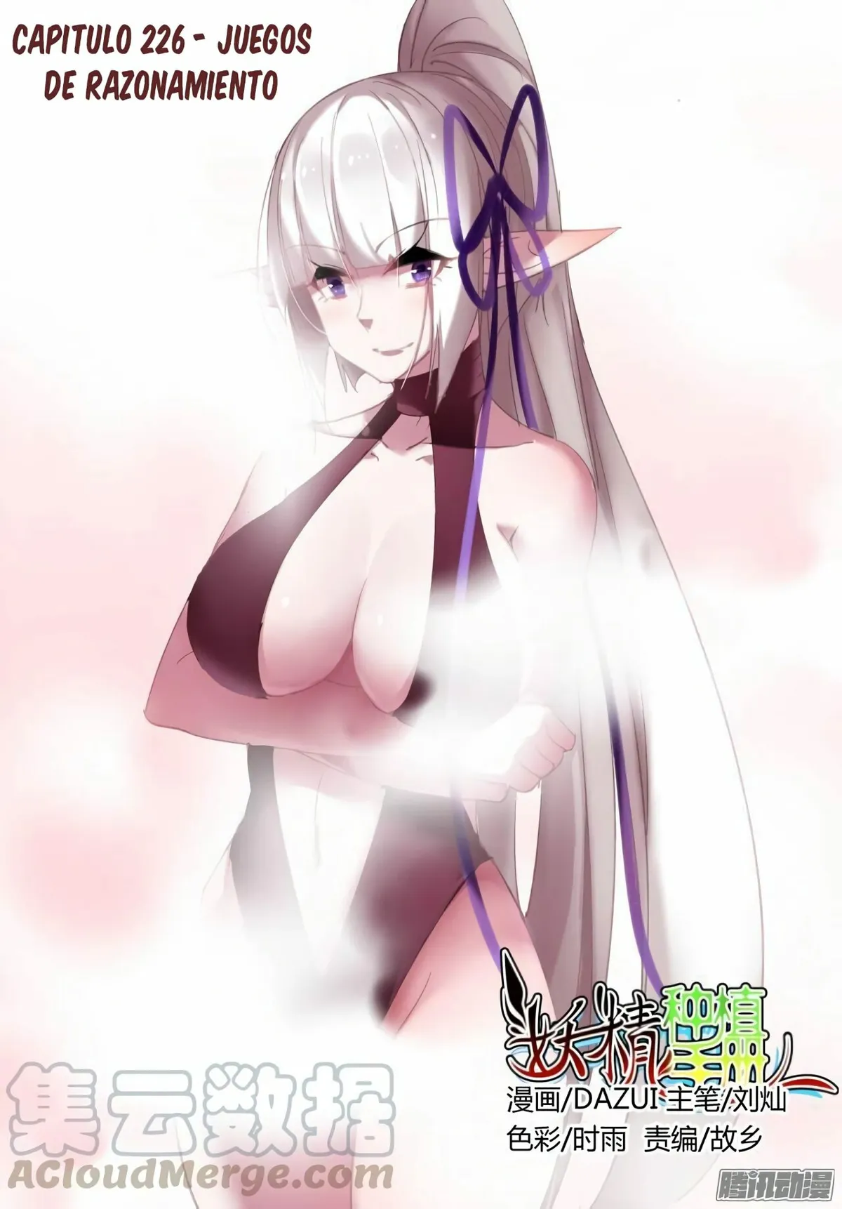 Demon Spirit Seed Manual Capítulo 226 en Línea - página 3