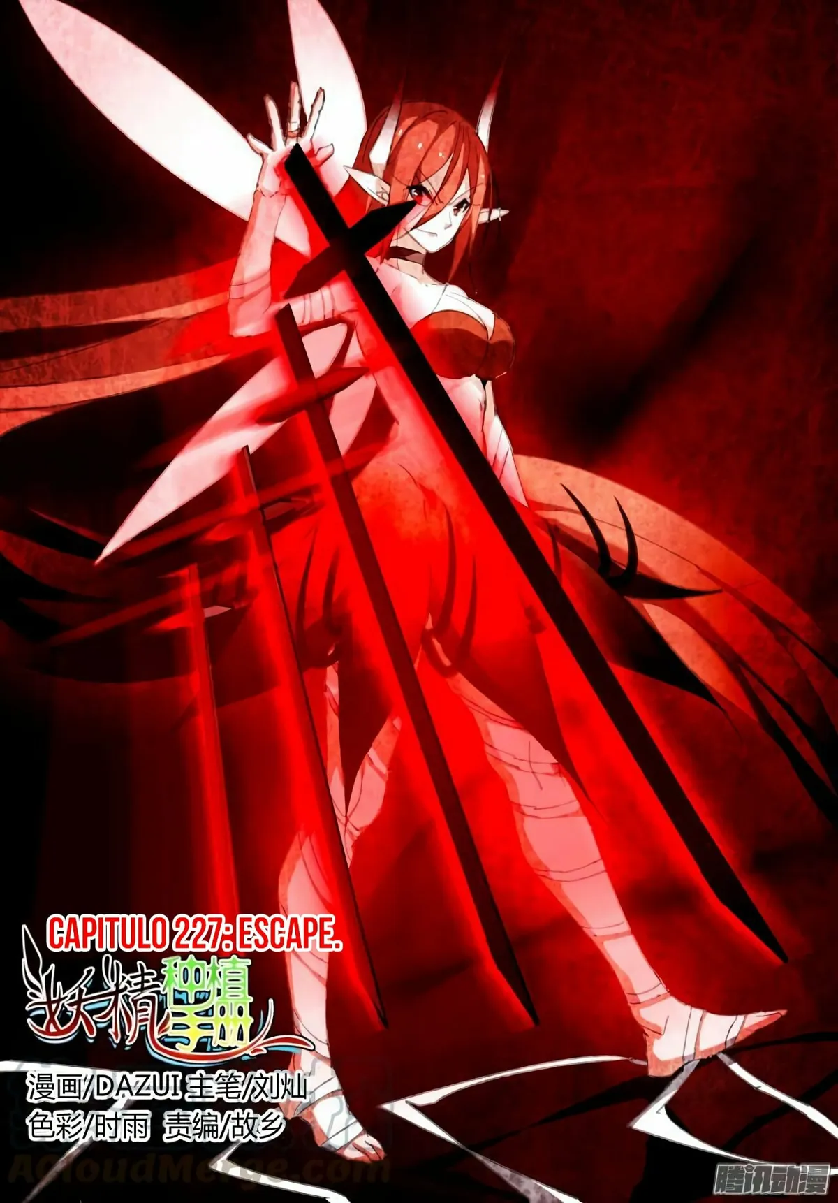 Demon Spirit Seed Manual Capítulo 227 en Línea - página 3