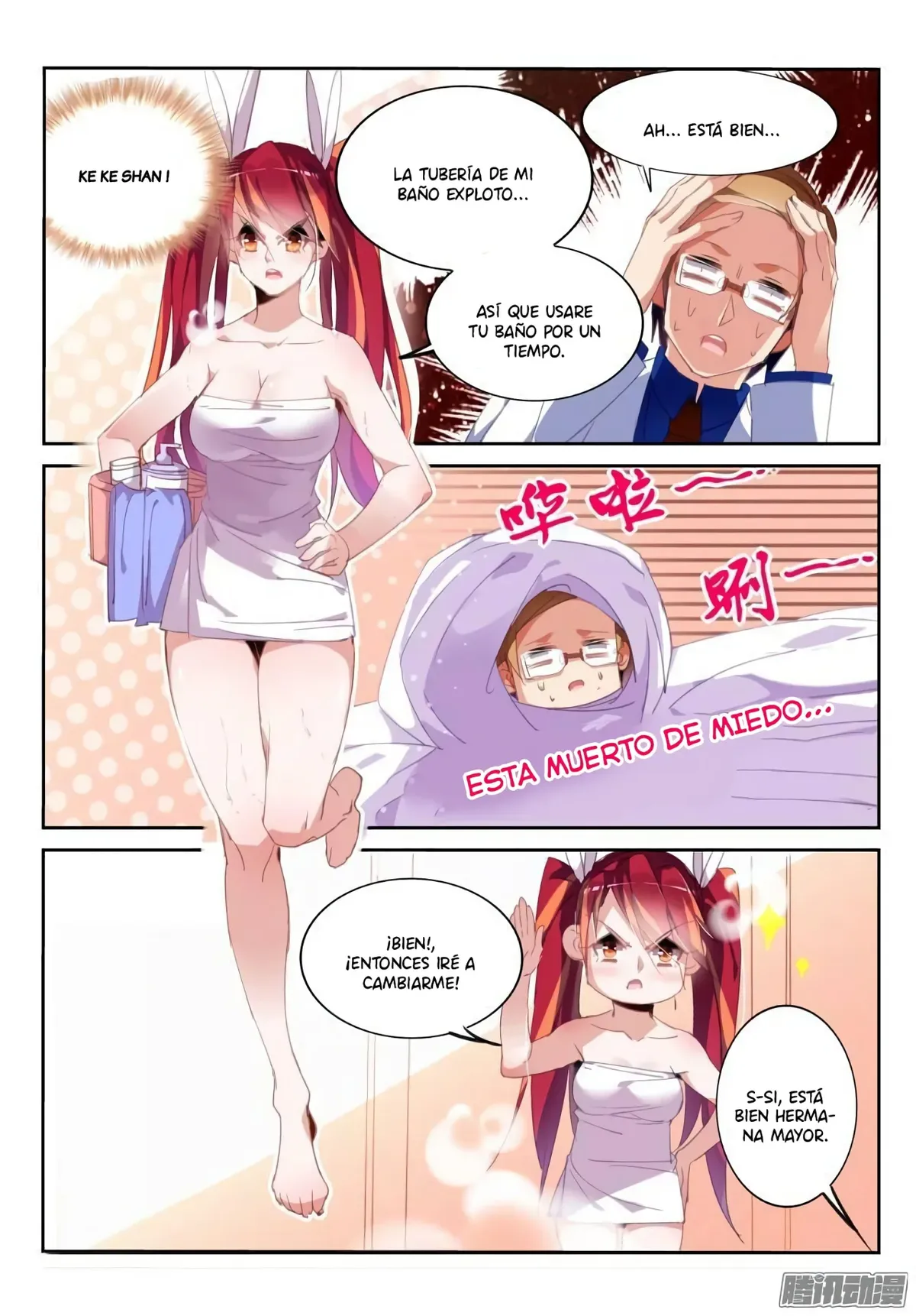 Demon Spirit Seed Manual Capítulo 229 en Línea - página 5