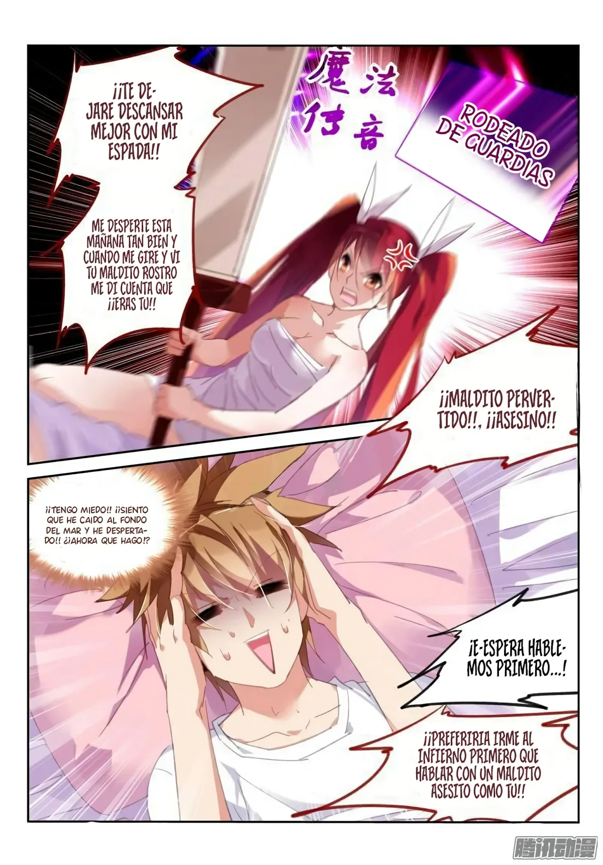 Demon Spirit Seed Manual Capítulo 230 en Línea - página 6