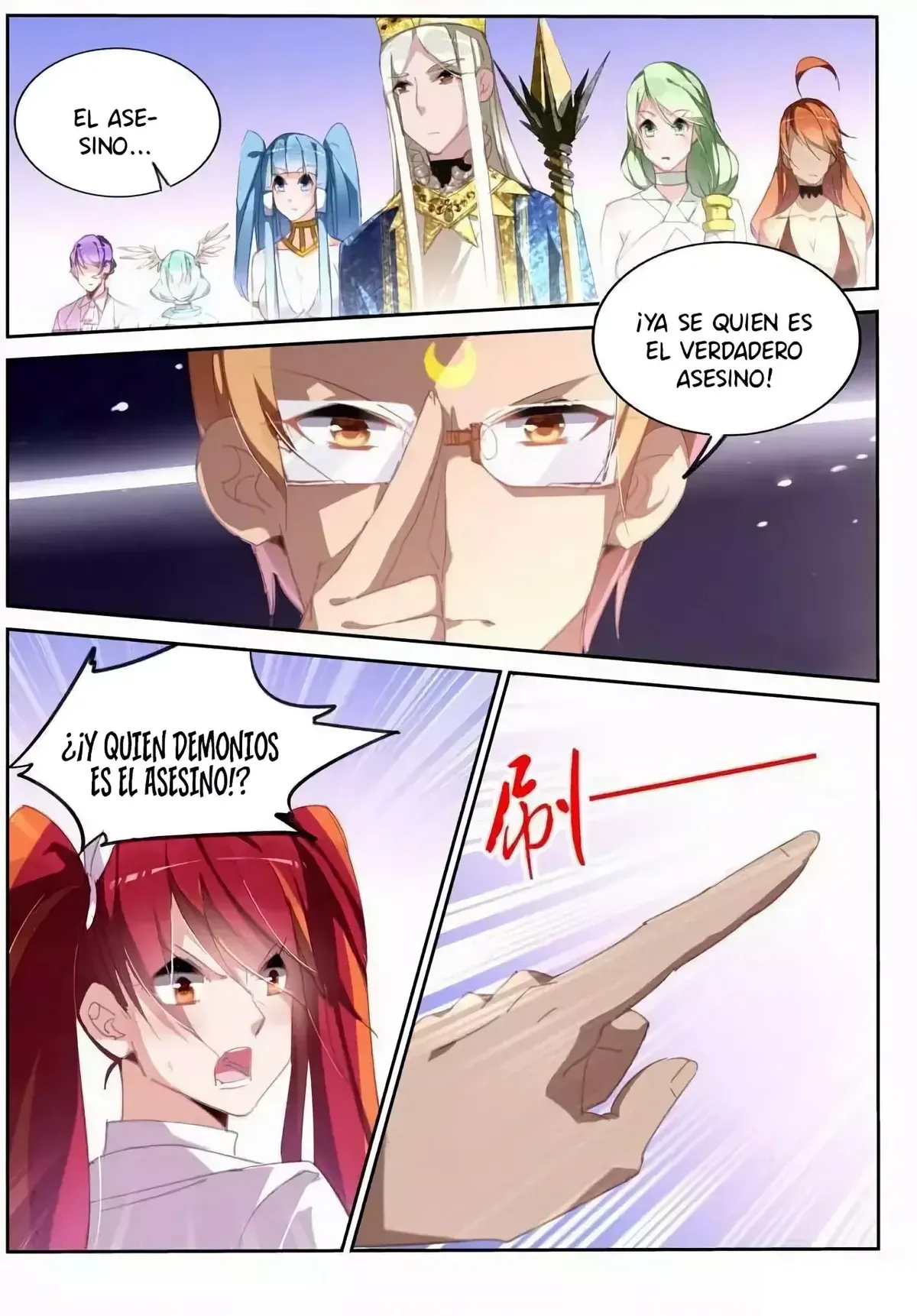 Demon Spirit Seed Manual Capítulo 231 en Línea - página 4