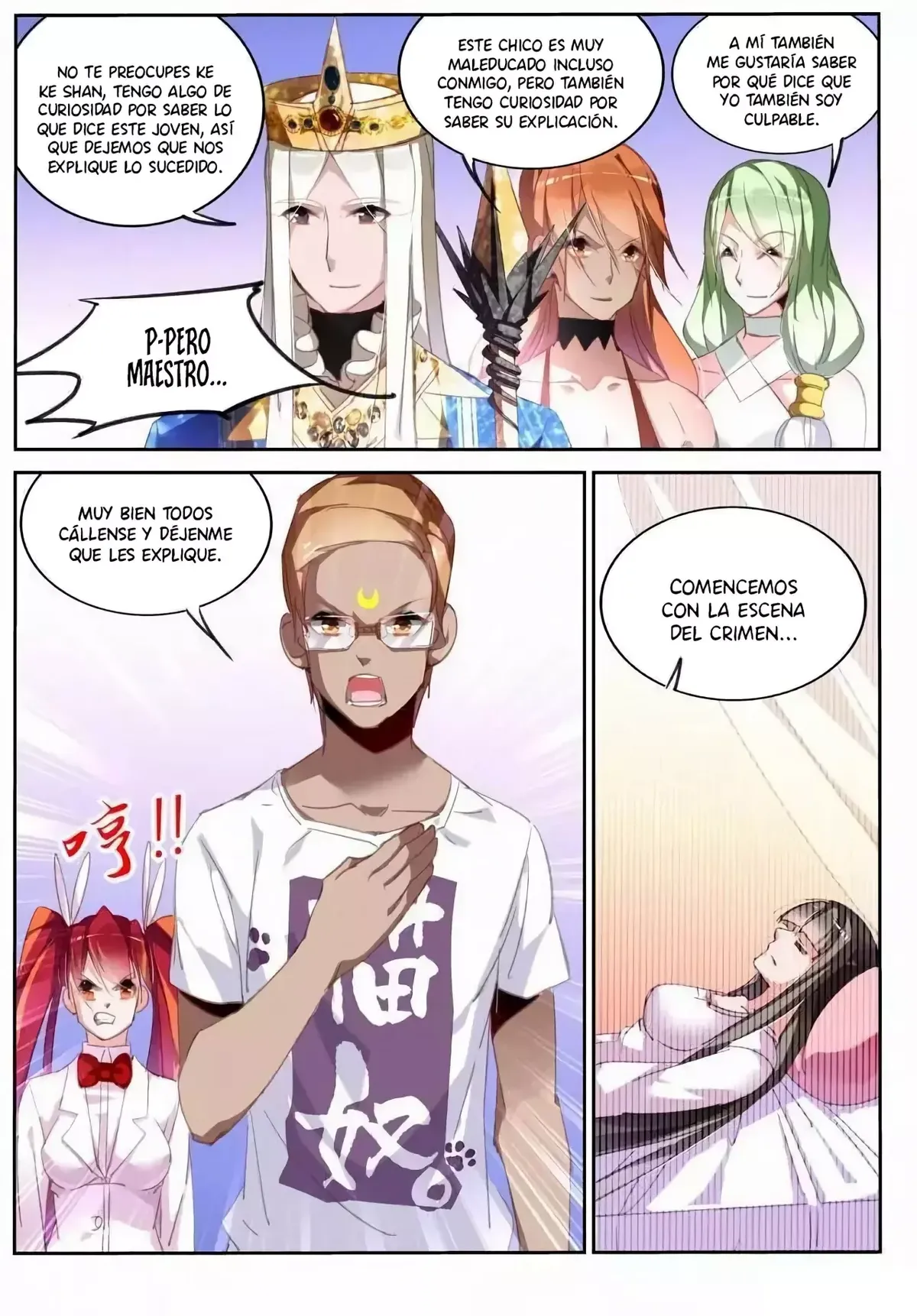 Demon Spirit Seed Manual Capítulo 231 en Línea - página 7