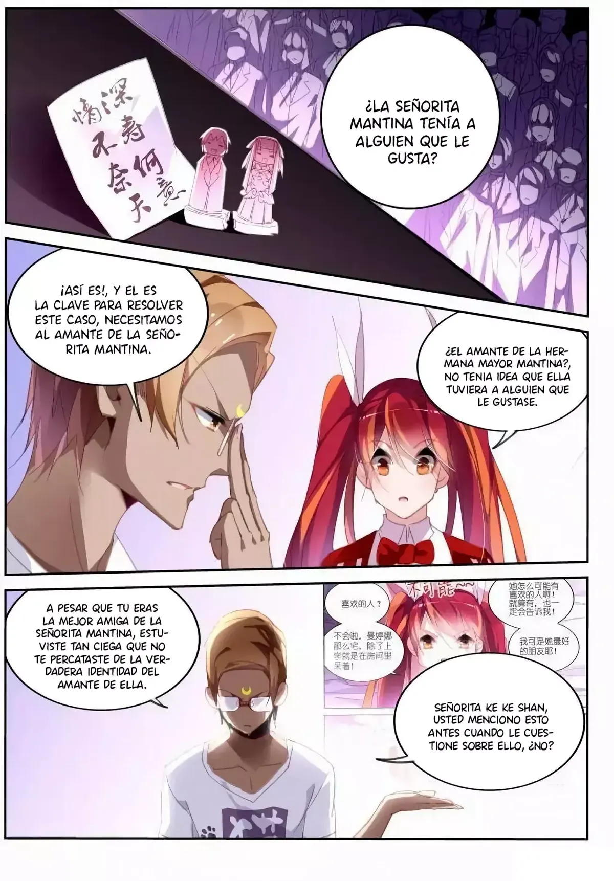 Demon Spirit Seed Manual Capítulo 232 en Línea - página 4