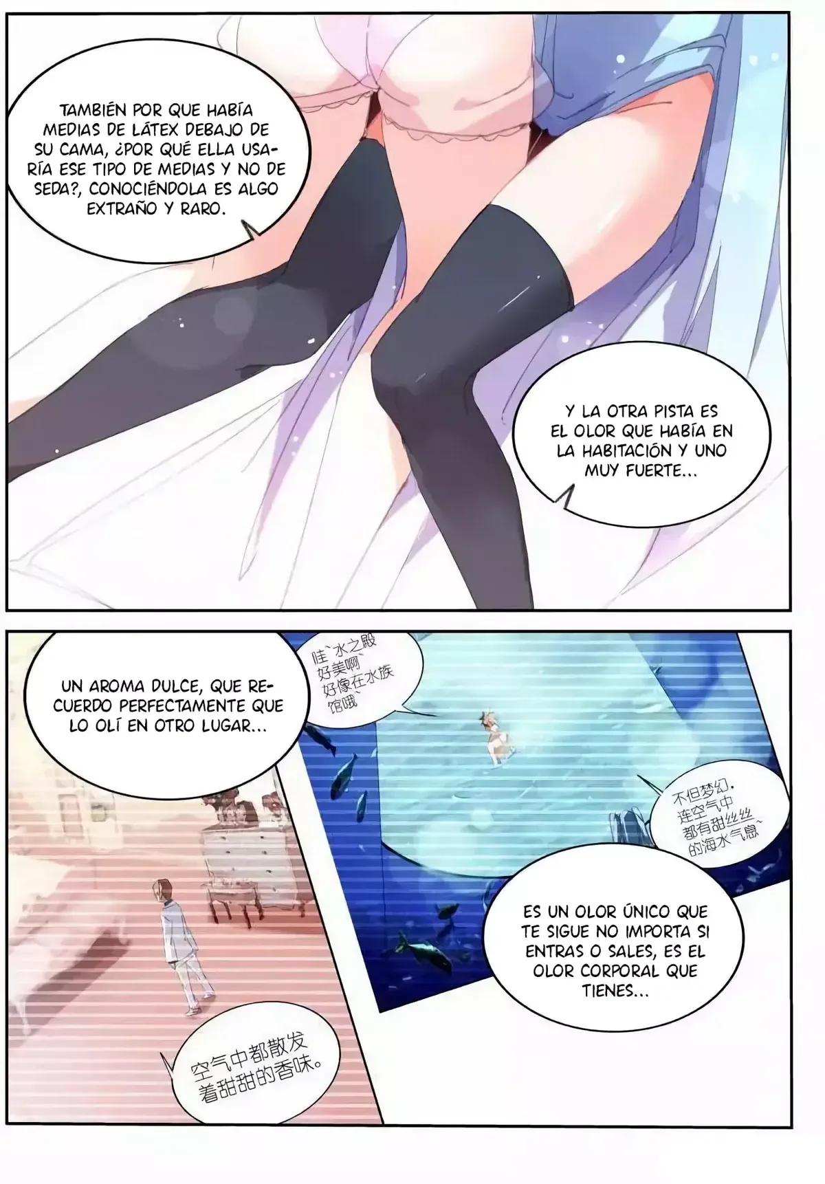 Demon Spirit Seed Manual Capítulo 232 en Línea - página 9