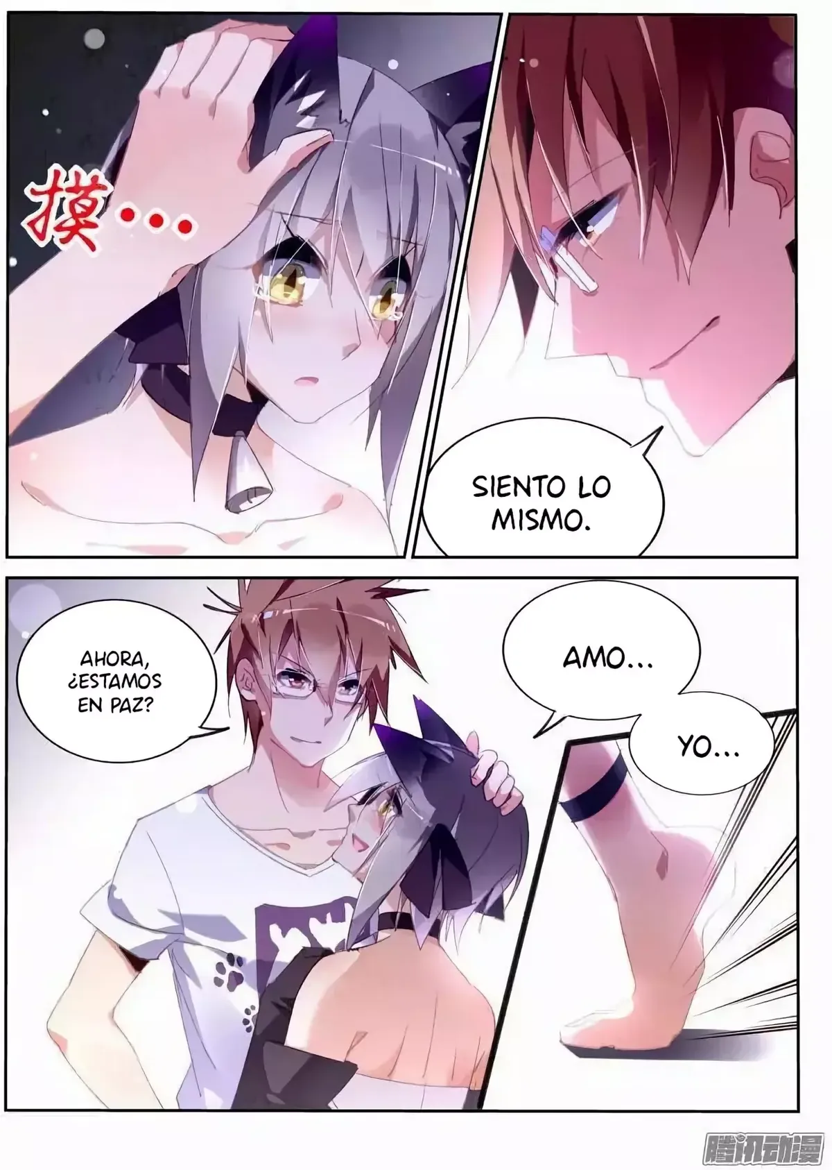 Demon Spirit Seed Manual Capítulo 249 en Línea - página 7