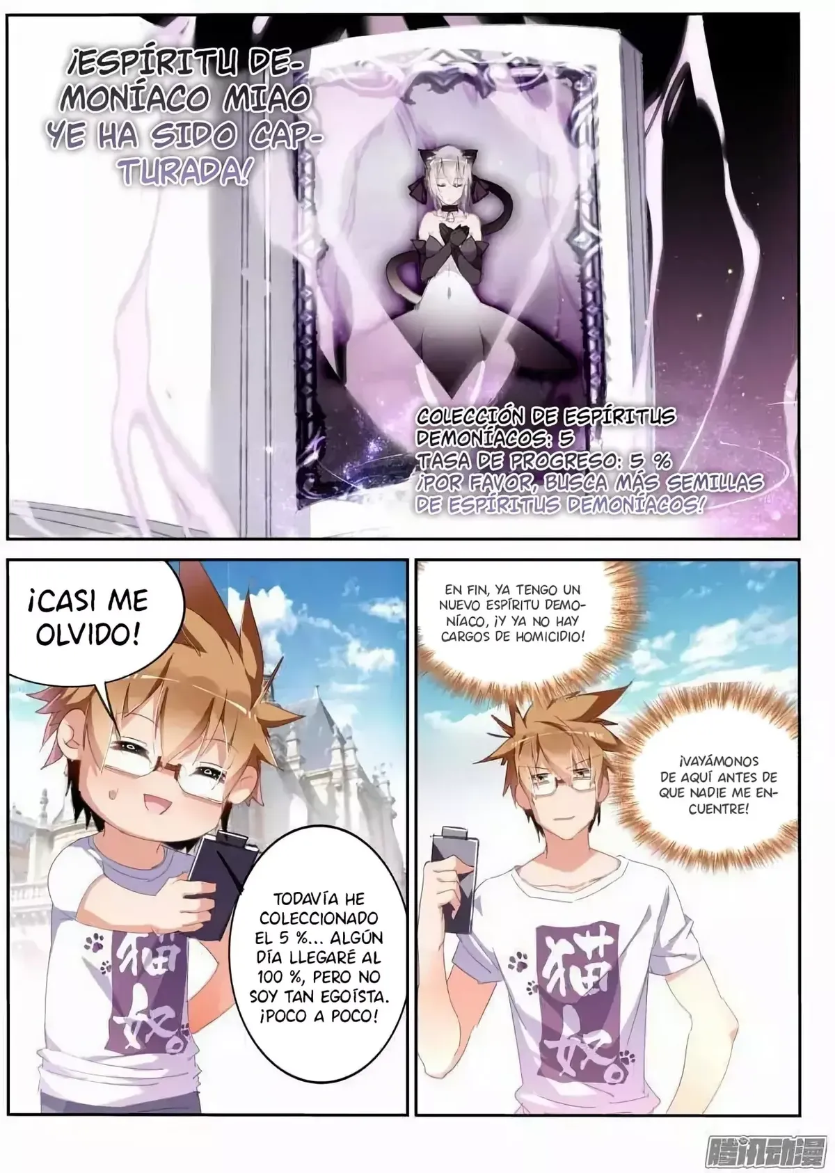 Demon Spirit Seed Manual Capítulo 250 en Línea - página 5