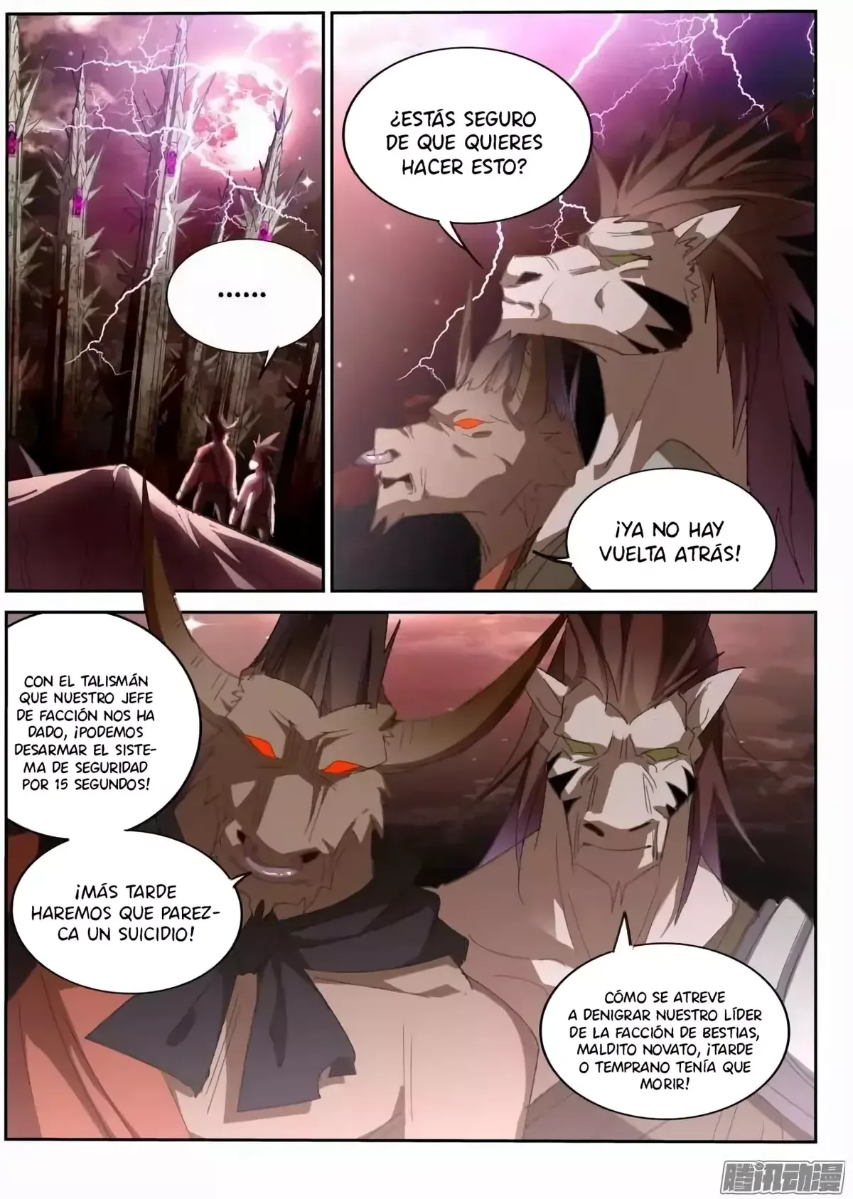 Demon Spirit Seed Manual Capítulo 255 en Línea - página 6