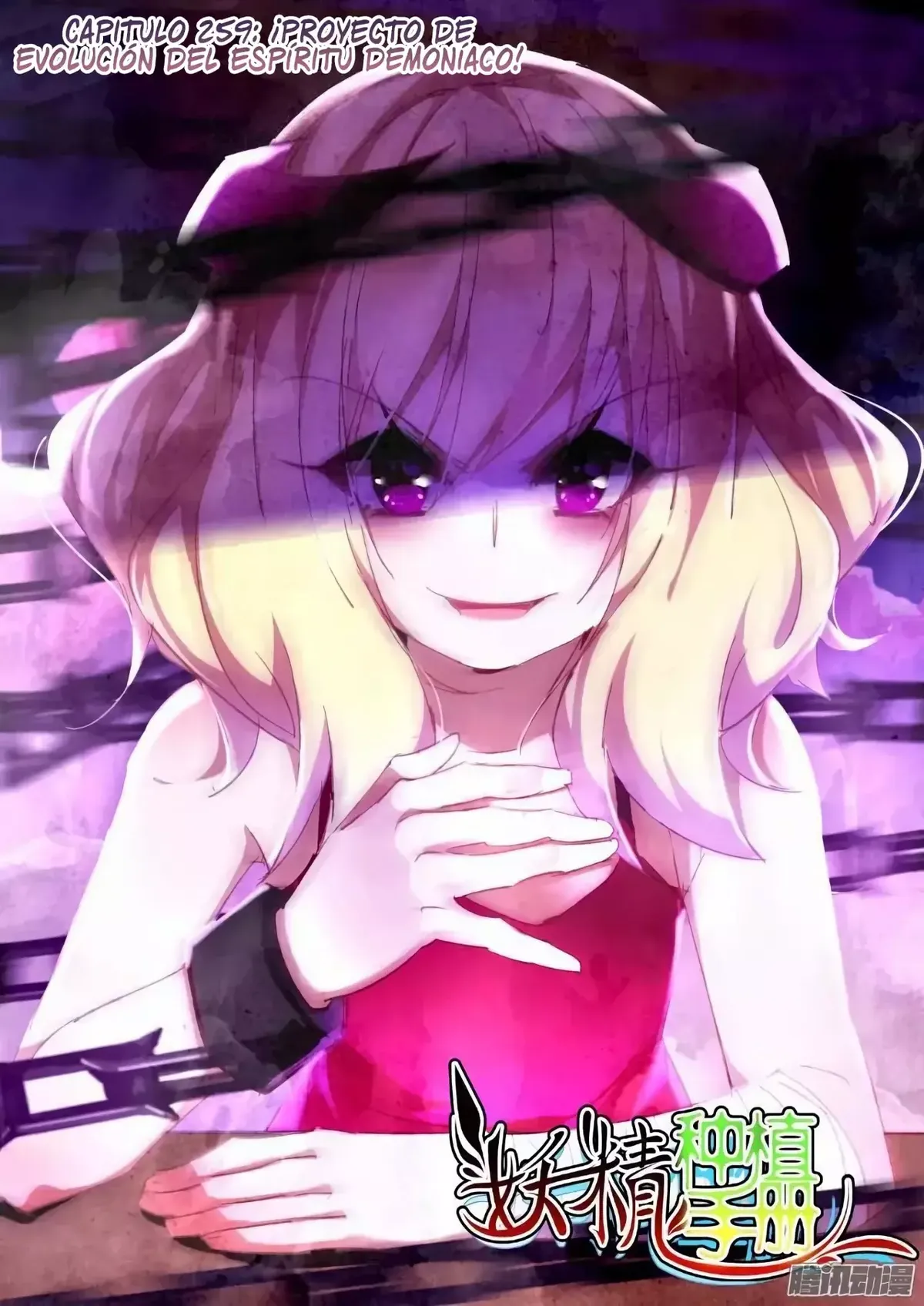Demon Spirit Seed Manual Capítulo 259 en Línea - página 3