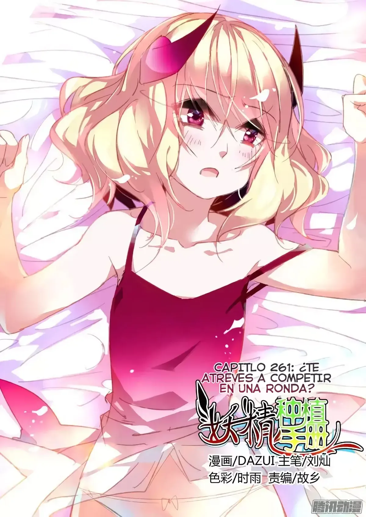 Demon Spirit Seed Manual Capítulo 261 en Línea - página 3