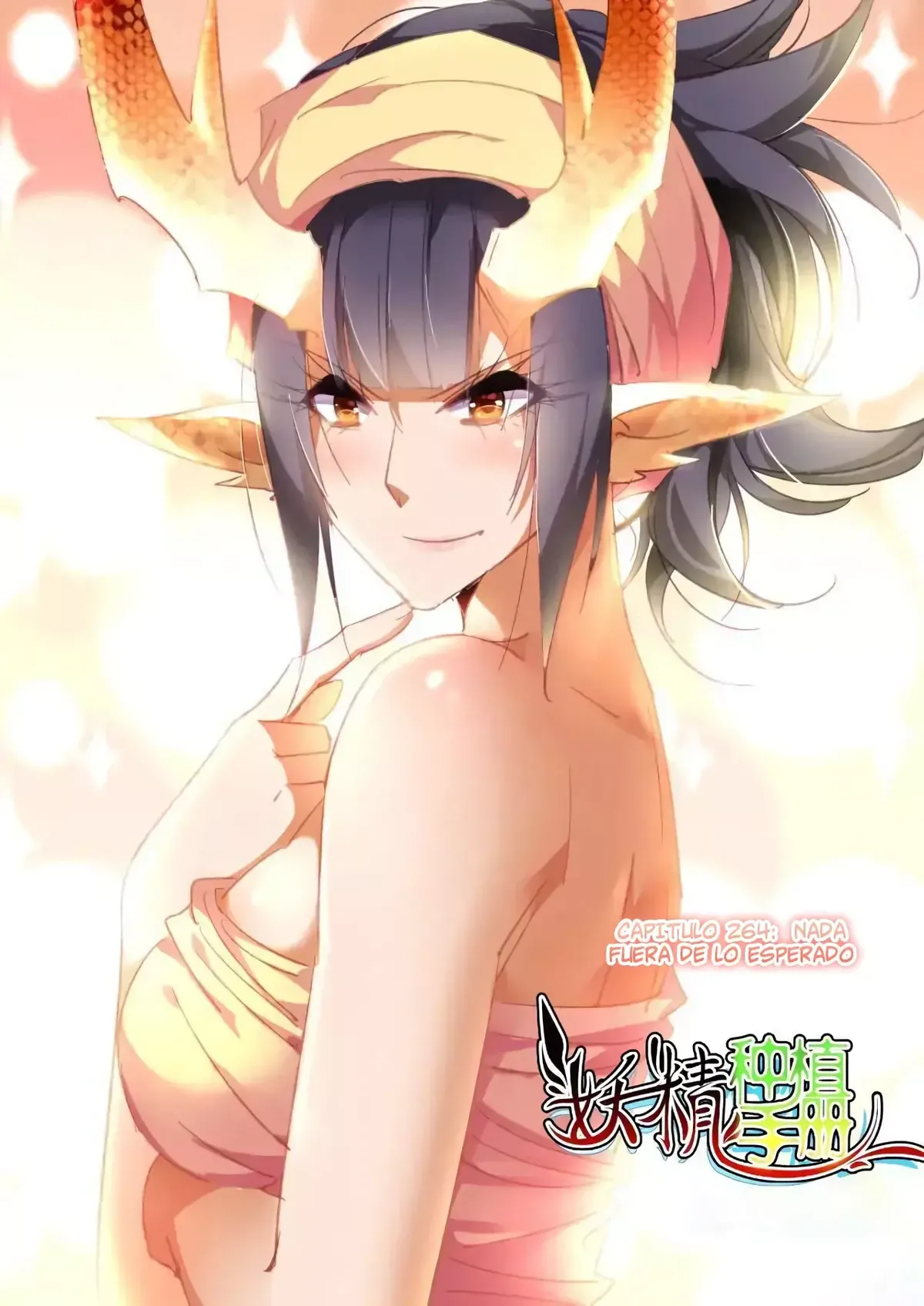 Demon Spirit Seed Manual Capítulo 264 en Línea - página 3