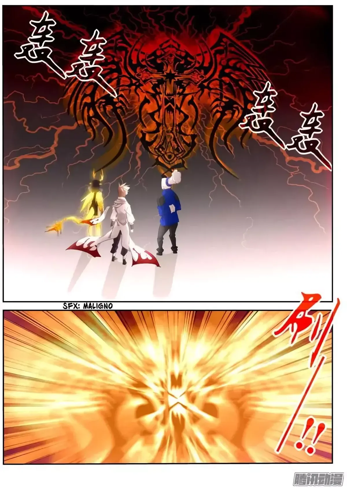 Demon Spirit Seed Manual Capítulo 266 en Línea - página 8