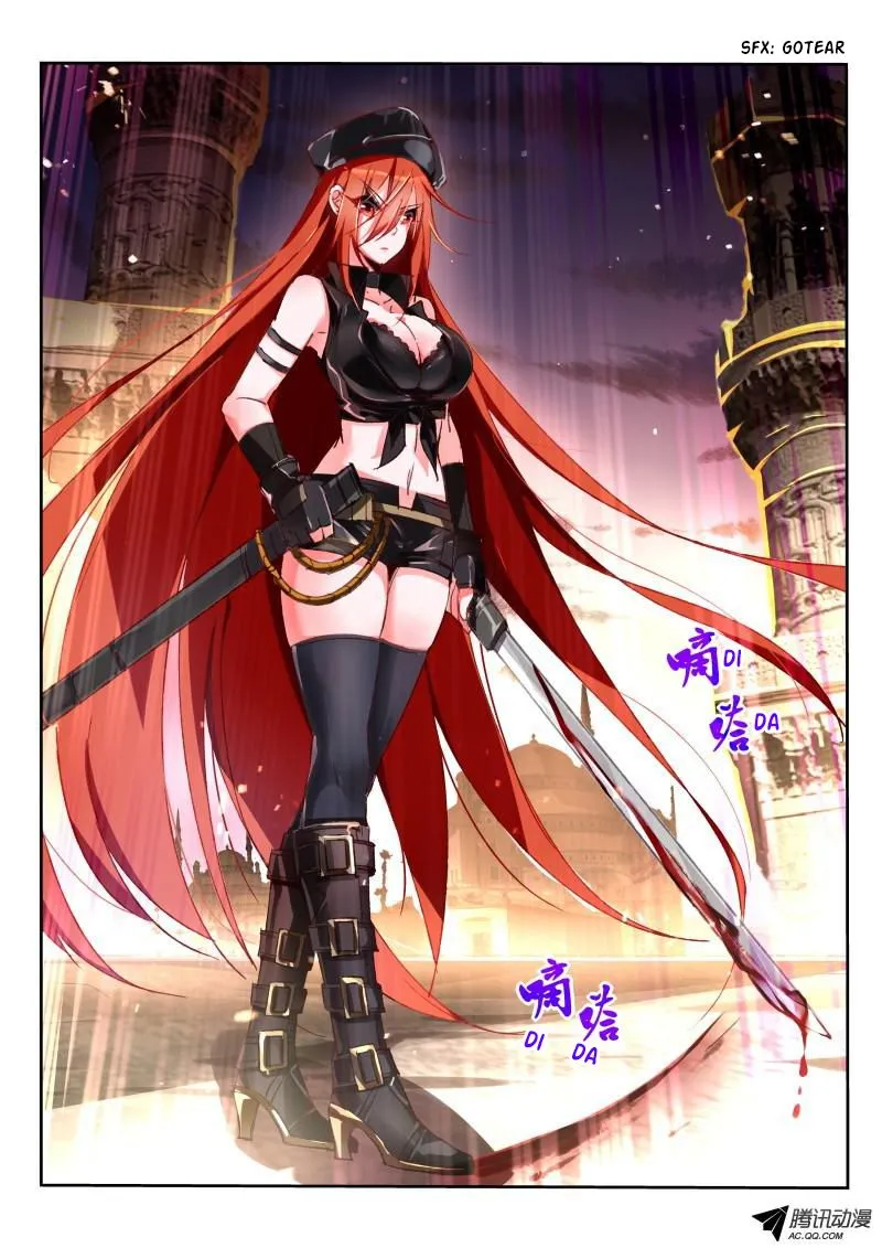 Demon Spirit Seed Manual Capítulo 31 en Línea - página 5