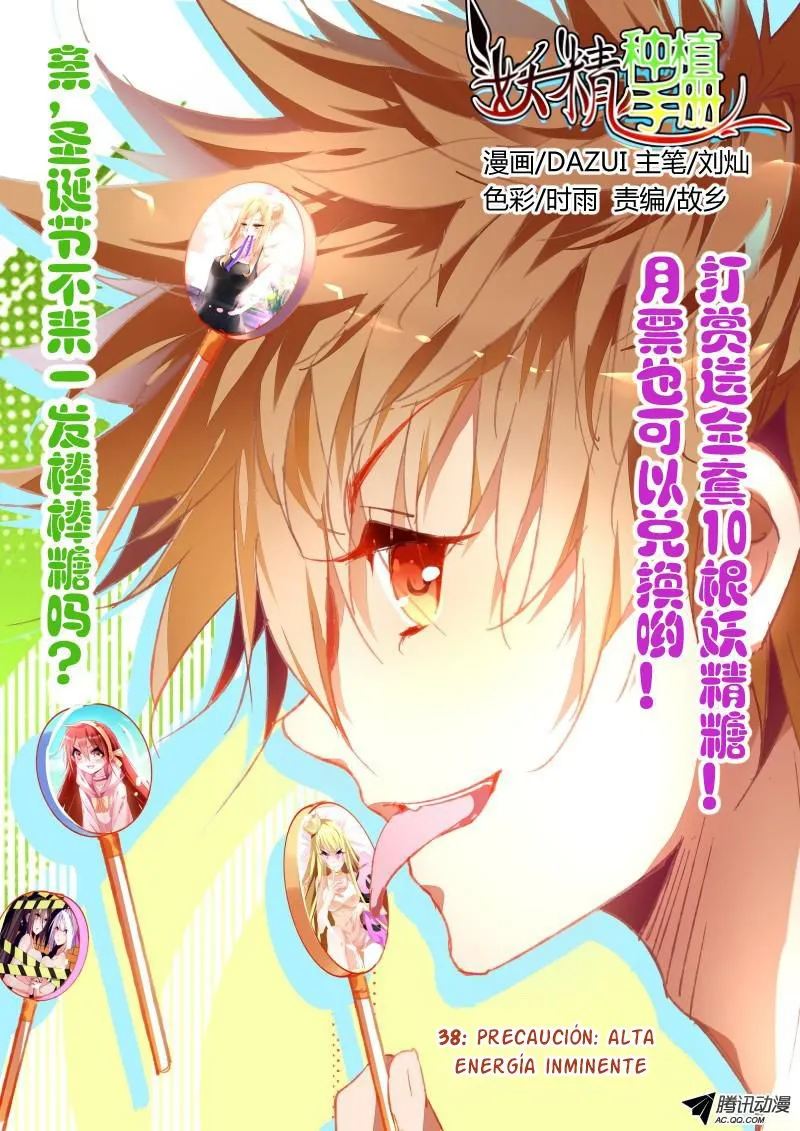 Demon Spirit Seed Manual Capítulo 38 en Línea - página 1
