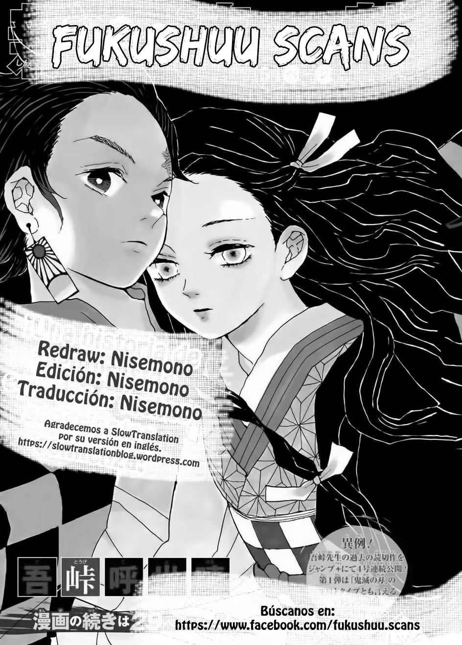 Demon Spirit Seed Manual Capítulo 4 en Línea - página 13